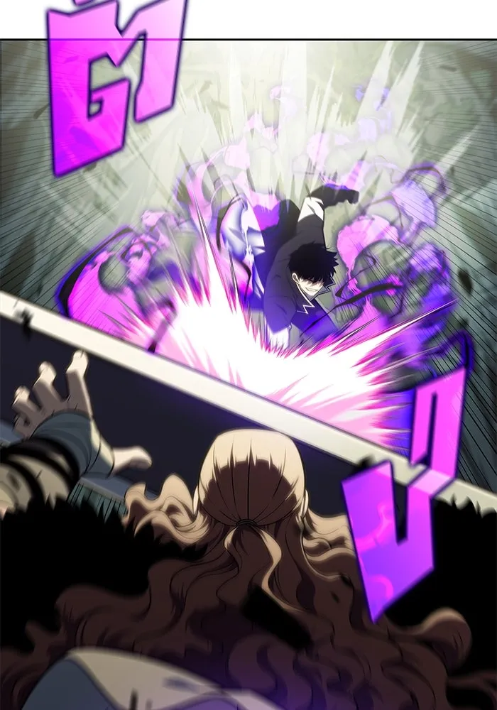 ผู้เล่นหน้าใหม่เลเวลแมกซ์ ตอนที่ 141 สวรรค์แห่งความเพ้อฝัน (2) รูปที่ 55