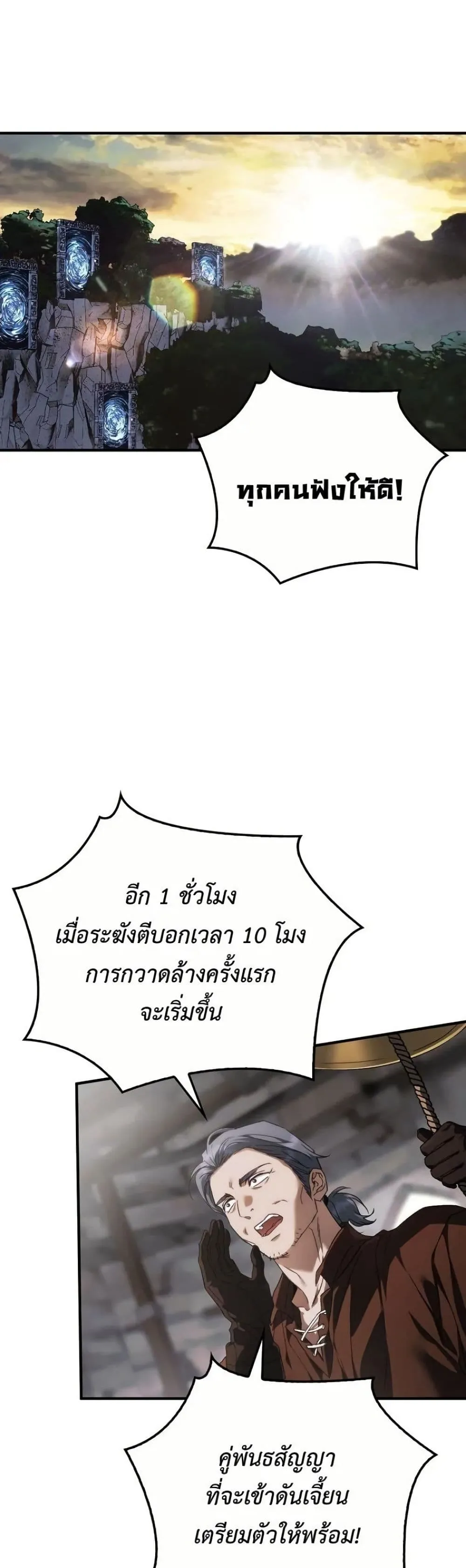 Manga-lc-com อ่านมังงะ อ่านการ์ตูน ออนไลน์ ฟรี My Husband Was Clearly a Paladin ตอนที่ 1 2 3 4 5 6 7 8 9 10 11 12 13 14 ฟรี ไม่มีโฆษณา Manga-lc - อ่าน มังงะ อ่าน การ์ตูน ออนไลน์ อ่านมังงะ ฟรี
