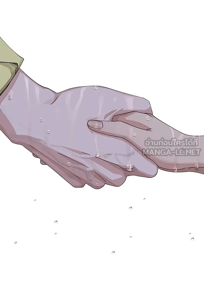 ความรักของอิซอบ ตอนที่ 14 รูปที่ 111