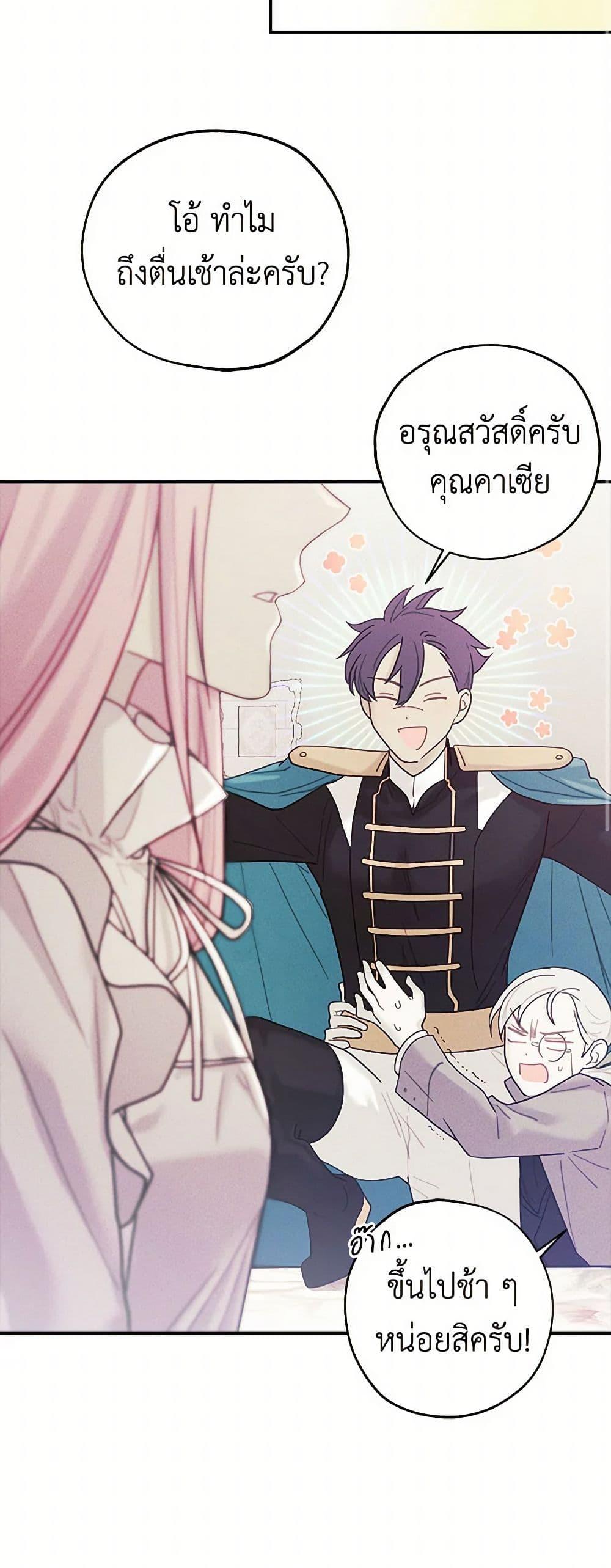 Manga-lc-com อ่านมังงะ อ่านการ์ตูน ออนไลน์ ฟรี The Princess’s Doll Shop ตอนที่ 1 2 3 4 5 6 7 8 9 10 11 12 13 14 ฟรี ไม่มีโฆษณา Manga-lc - อ่าน มังงะ อ่าน การ์ตูน ออนไลน์ อ่านมังงะ ฟรี