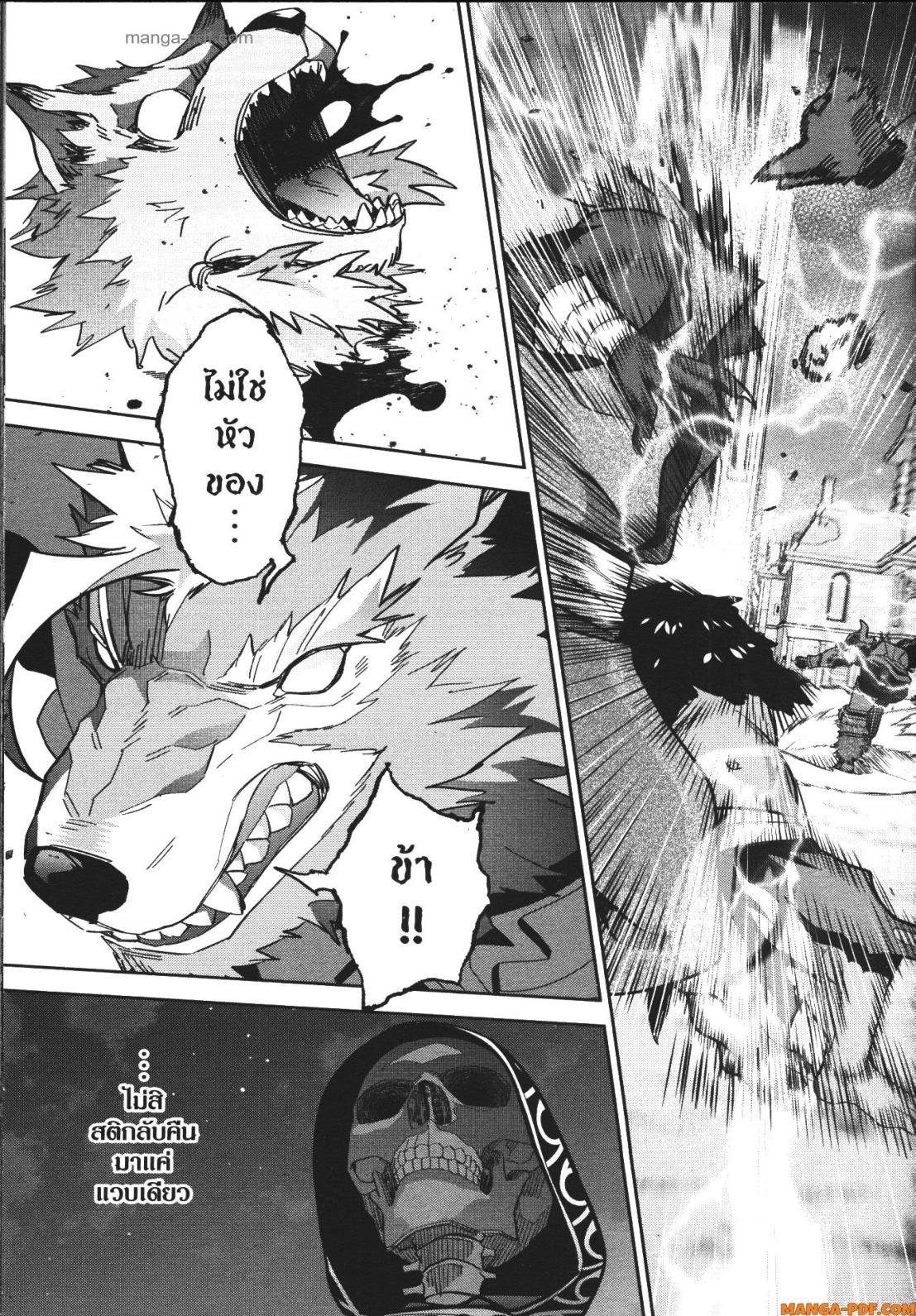 Manga-lc-com อ่านมังงะ อ่านการ์ตูน ออนไลน์ ฟรี Shokei Sareta Kenja wa Lich ni Tensei Shite Shinryaku Sensou wo Hajimeru ตอนที่ 1 2 3 4 5 6 7 8 9 10 11 12 13 14 ฟรี ไม่มีโฆษณา Manga-lc - อ่าน มังงะ อ่าน การ์ตูน ออนไลน์ อ่านมังงะ ฟรี