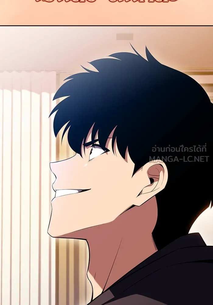 ผู้เล่นหน้าใหม่เลเวลแมกซ์ ตอนที่ 108 ดำเนินชีวิตต่อ รูปที่ 102