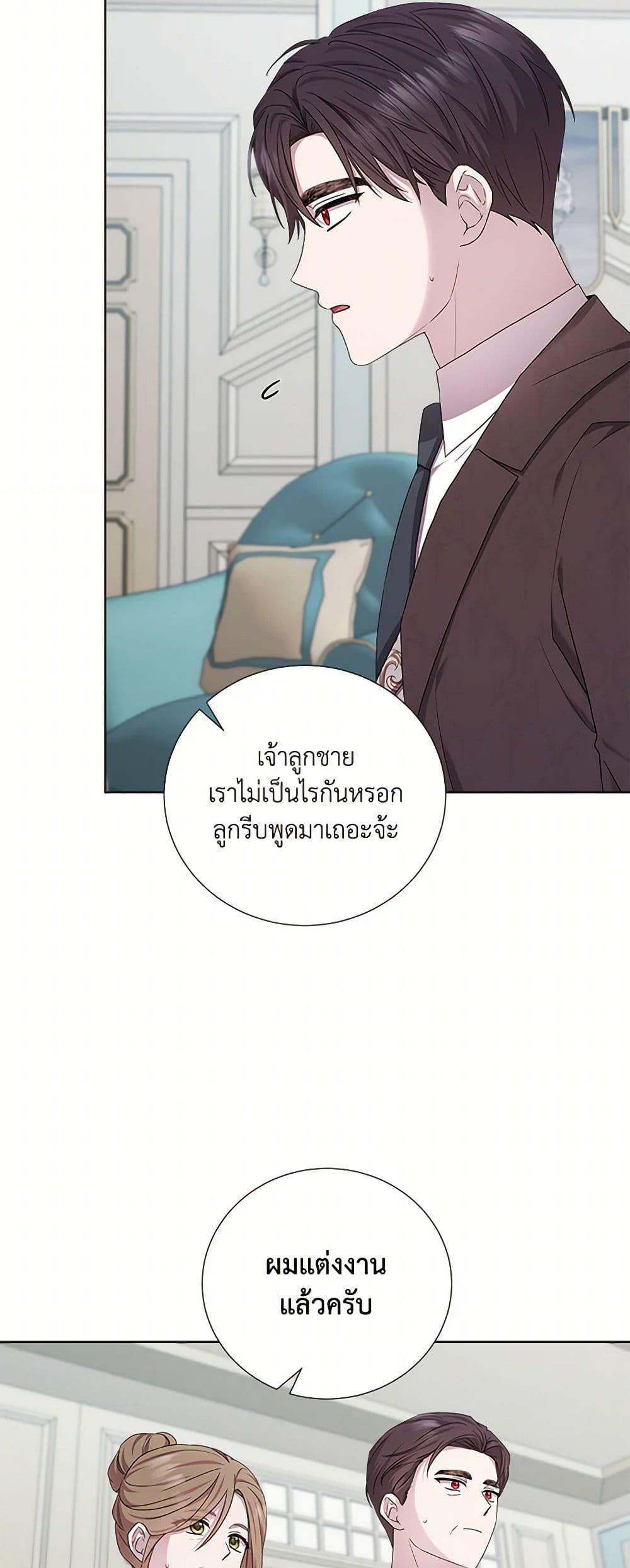 Manga-lc-com อ่านมังงะ อ่านการ์ตูน ออนไลน์ ฟรี To My Beloved Foe ตอนที่ 1 2 3 4 5 6 7 8 9 10 11 12 13 14 ฟรี ไม่มีโฆษณา Manga-lc - อ่าน มังงะ อ่าน การ์ตูน ออนไลน์ อ่านมังงะ ฟรี