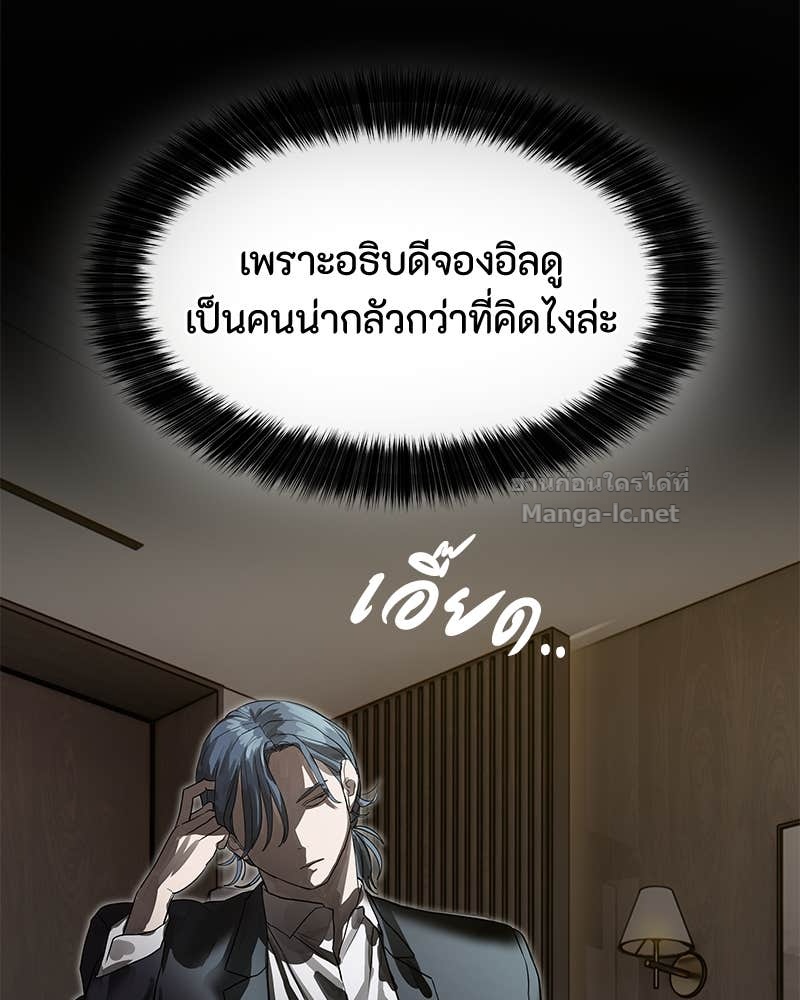 Doujin-Lc- อ่าน โดจิน มังฮวา เกาหลี ญี่ปุ่น จีน แปลไทย ข้าราชการพิเศษ ตอนที่ 1 2 3 4 5 6 7 8 9 10 11 12 13 14 ฟรี ไม่มีโฆษณา อ่าน โดจิน Manhwa เกาหลี ญี่ปุ่น จีน เรามีครบ คัดมาให้เน้นๆ โดจิน 18+ รับประกันความฟินโดย Doujin Lc