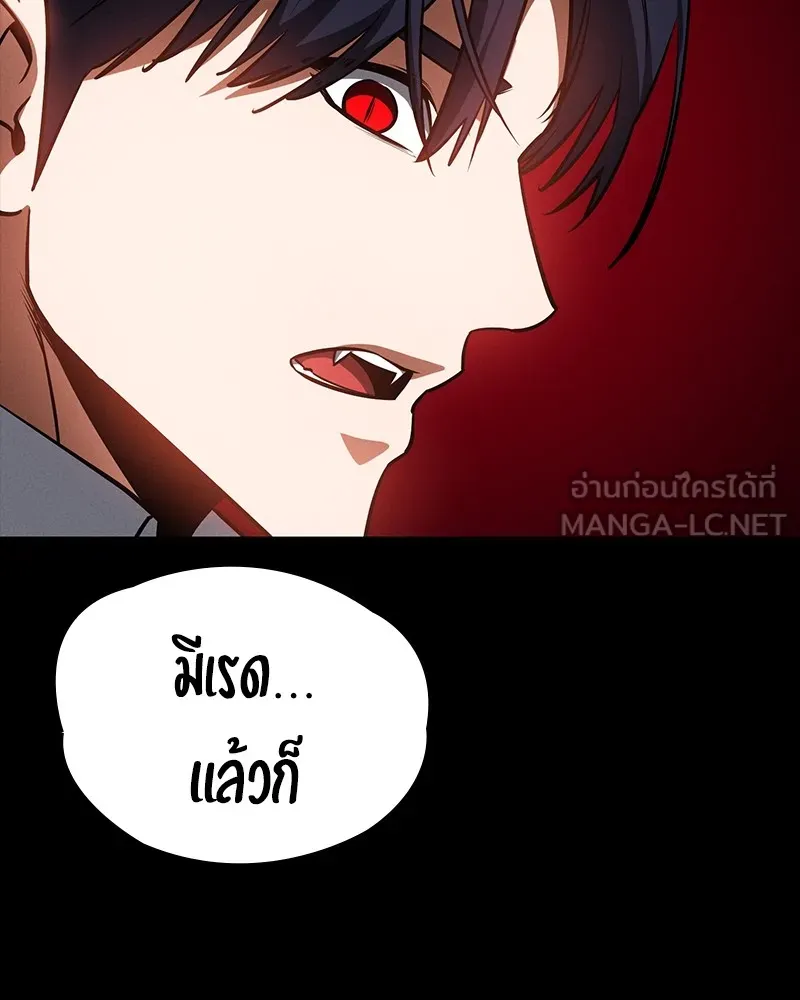 มือสังหารพันธุ์อมตะ ตอนที่ 23 รูปที่ 81