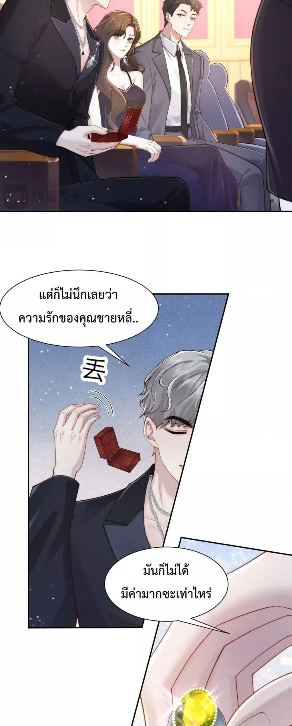 Manga-lc-com อ่านมังงะ อ่านการ์ตูน ออนไลน์ ฟรี FlashMarriage ตอนที่ 1 2 3 4 5 6 7 8 9 10 11 12 13 14 ฟรี ไม่มีโฆษณา Manga-lc - อ่าน มังงะ อ่าน การ์ตูน ออนไลน์ อ่านมังงะ ฟรี