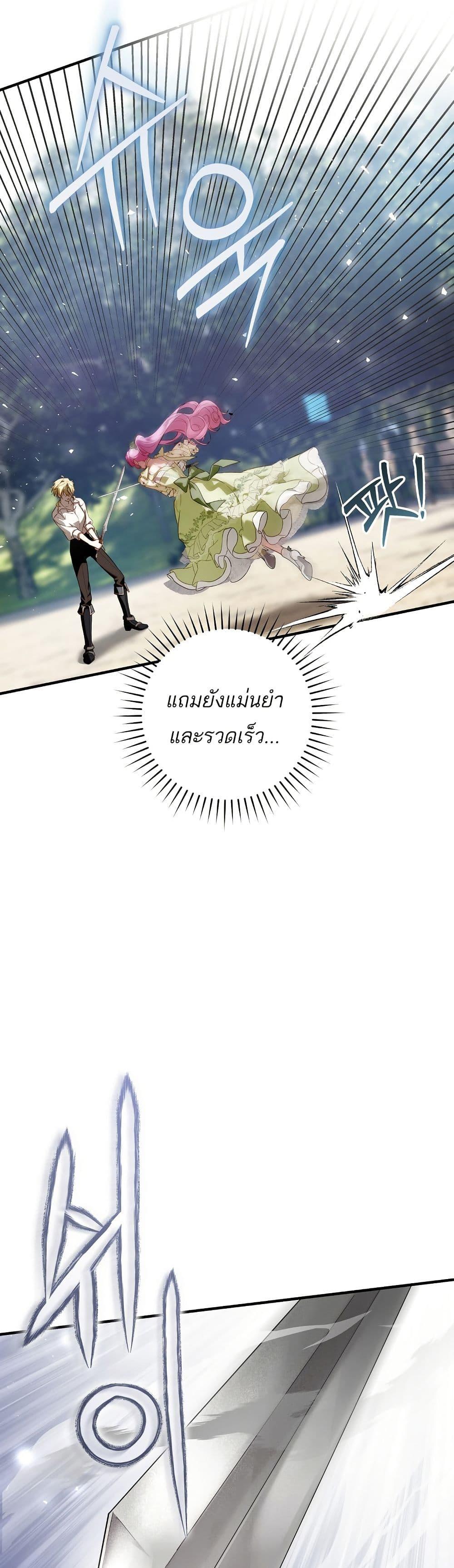 Manga-lc-com อ่านมังงะ อ่านการ์ตูน ออนไลน์ ฟรี The Flower With a Sword ตอนที่ 1 2 3 4 5 6 7 8 9 10 11 12 13 14 ฟรี ไม่มีโฆษณา Manga-lc - อ่าน มังงะ อ่าน การ์ตูน ออนไลน์ อ่านมังงะ ฟรี