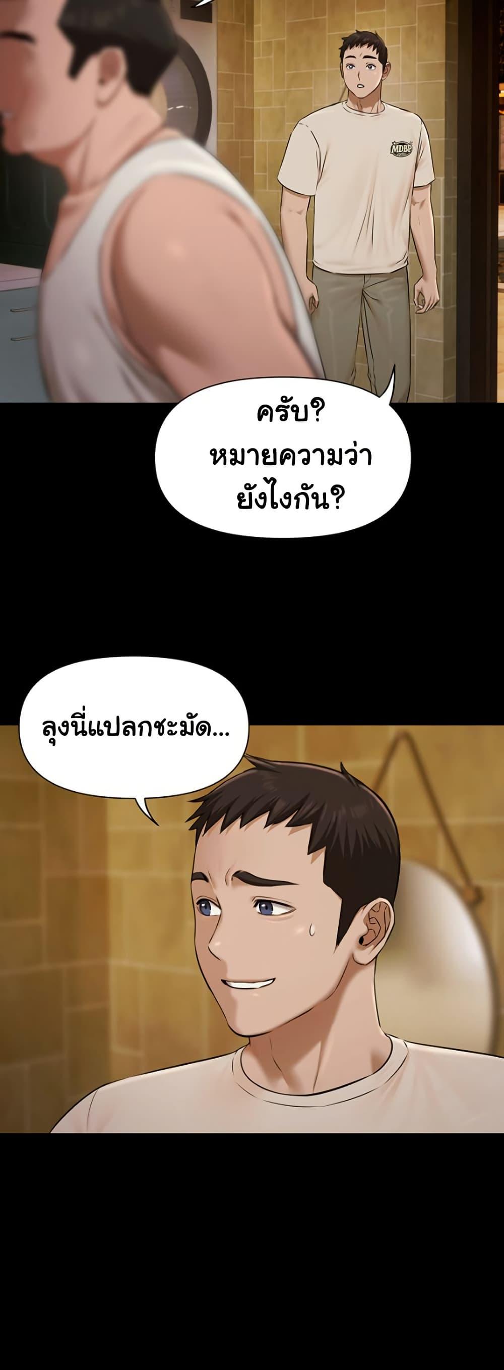 Doujin-Lc- อ่าน โดจิน มังฮวา เกาหลี ญี่ปุ่น จีน แปลไทย Pool Party ตอนที่ 1 2 3 4 5 6 7 8 9 10 11 12 13 14 ฟรี ไม่มีโฆษณา อ่าน โดจิน Manhwa เกาหลี ญี่ปุ่น จีน เรามีครบ คัดมาให้เน้นๆ โดจิน 18+ รับประกันความฟินโดย  Doujin Lc