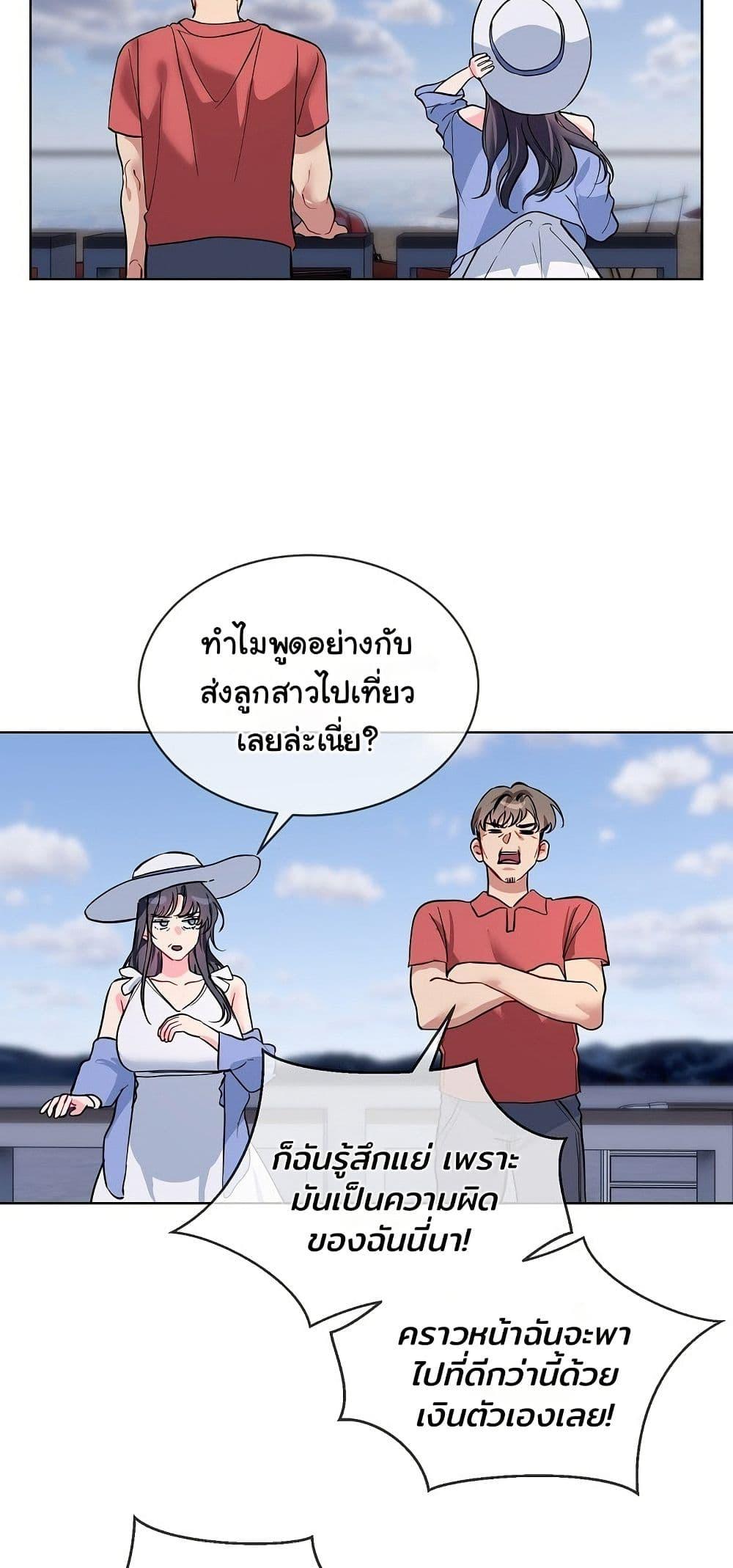 Doujin-Lc- อ่าน โดจิน มังฮวา เกาหลี ญี่ปุ่น จีน แปลไทย I Wanna OO You! ตอนที่ 1 2 3 4 5 6 7 8 9 10 11 12 13 14 ฟรี ไม่มีโฆษณา อ่าน โดจิน Manhwa เกาหลี ญี่ปุ่น จีน เรามีครบ คัดมาให้เน้นๆ โดจิน 18+ รับประกันความฟินโดย  Doujin Lc