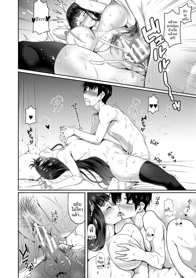 Doujin-Lc- อ่าน โดจิน มังฮวา เกาหลี ญี่ปุ่น จีน แปลไทย น้องสาวเเละภรรยาที่เเสนดี (Samazuka Mashio) ตอนที่ 1 2 3 4 5 6 7 8 9 10 11 12 13 14 ฟรี ไม่มีโฆษณา อ่าน โดจิน Manhwa เกาหลี ญี่ปุ่น จีน เรามีครบ คัดมาให้เน้นๆ โดจิน 18+ รับประกันความฟินโดย  Doujin Lc