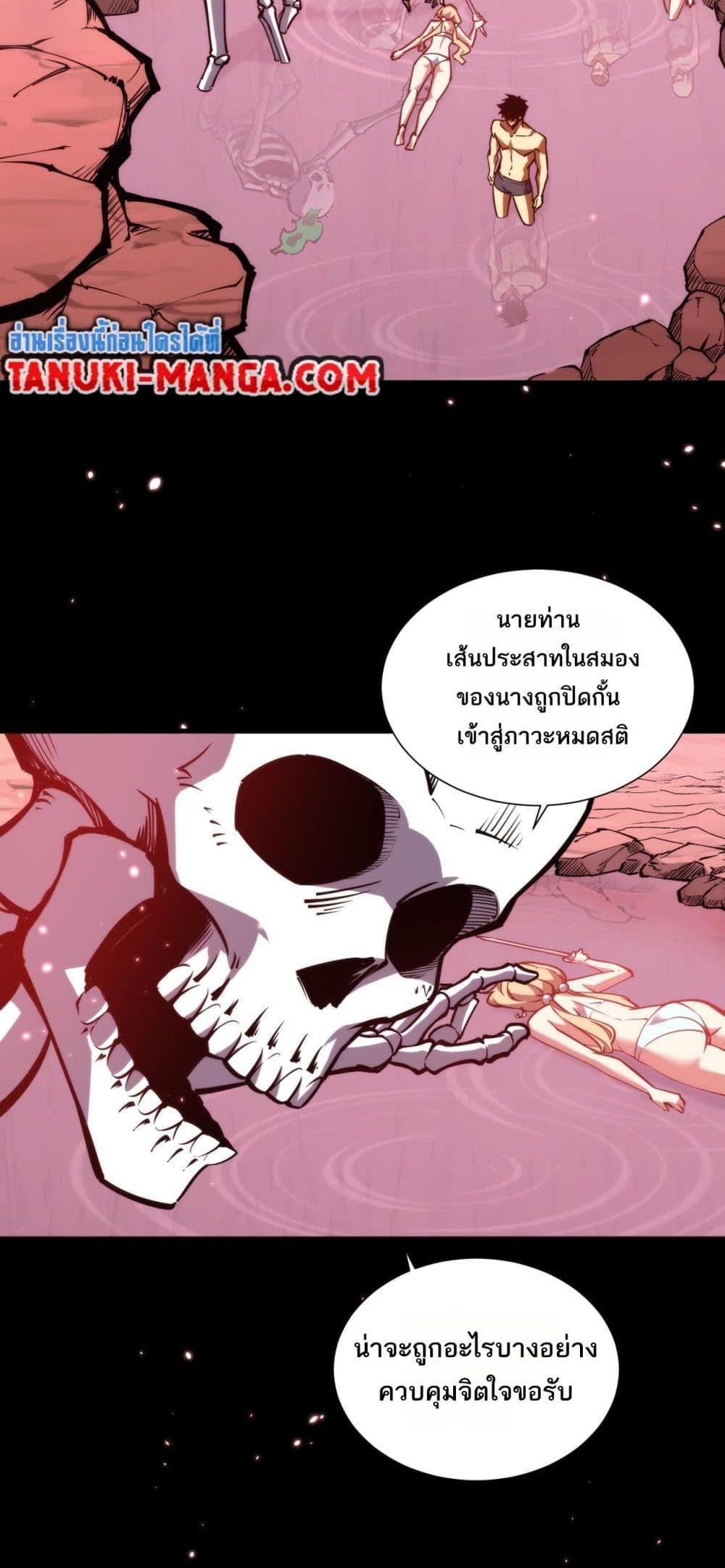 Manga-lc-com อ่านมังงะ อ่านการ์ตูน ออนไลน์ ฟรี The End of the World The Emperor Banner Invites All Female ตอนที่ 1 2 3 4 5 6 7 8 9 10 11 12 13 14 ฟรี ไม่มีโฆษณา Manga-lc - อ่าน มังงะ อ่าน การ์ตูน ออนไลน์ อ่านมังงะ ฟรี