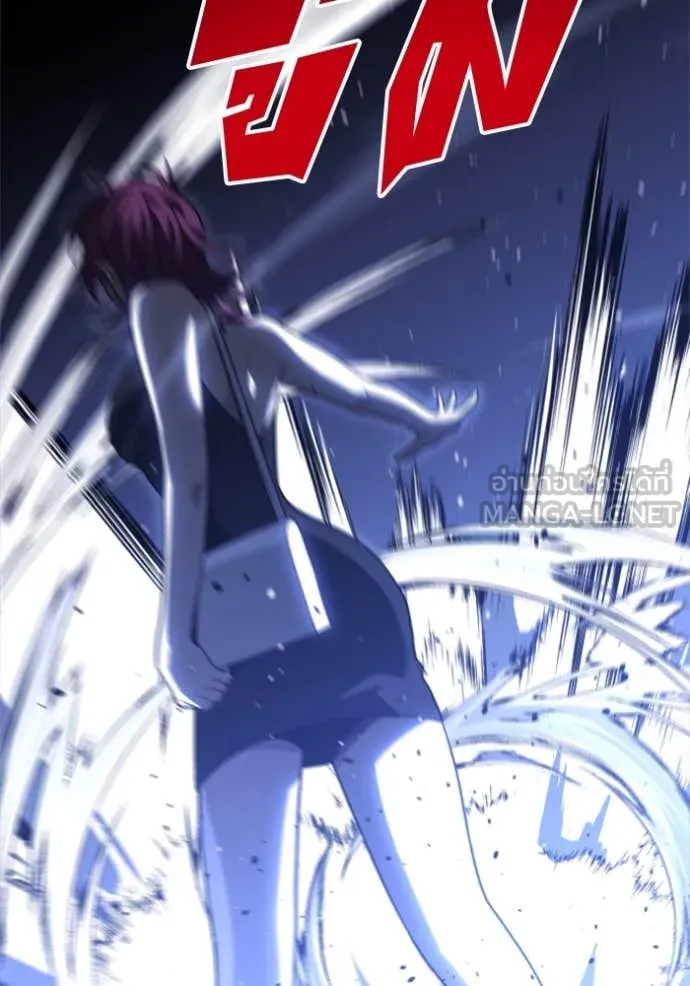 อดีตบอสหอคอย ตอนที่ 125 รูปที่ 83