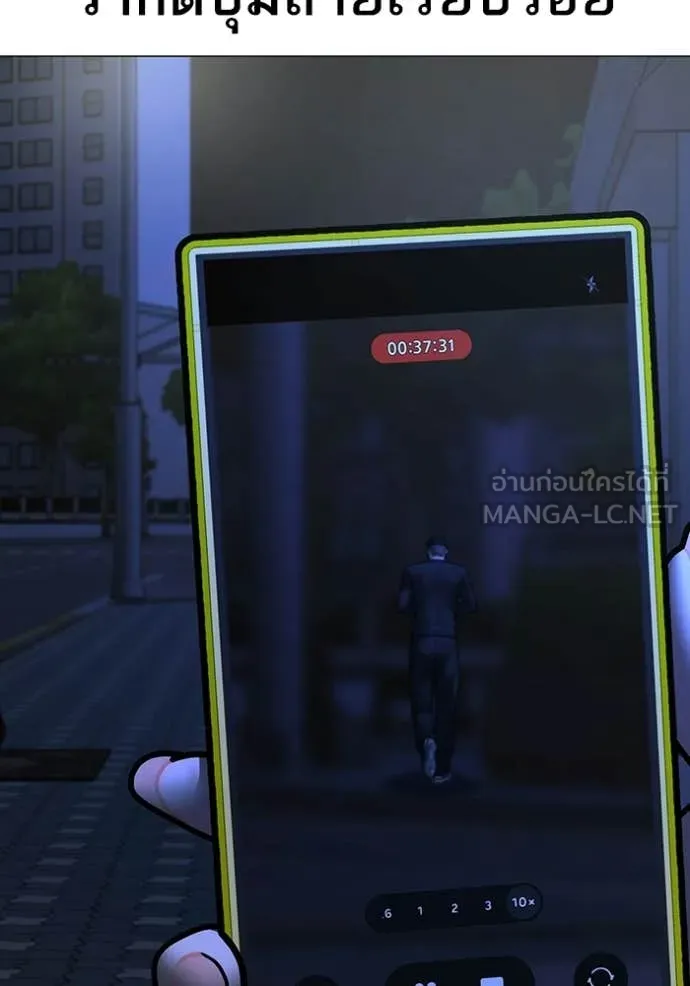 reality ตอนที่ 177 รูปที่ 184