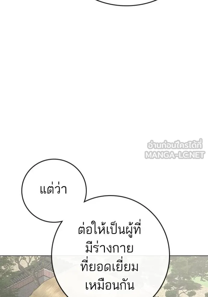 reality ตอนที่ 162 รูปที่ 67