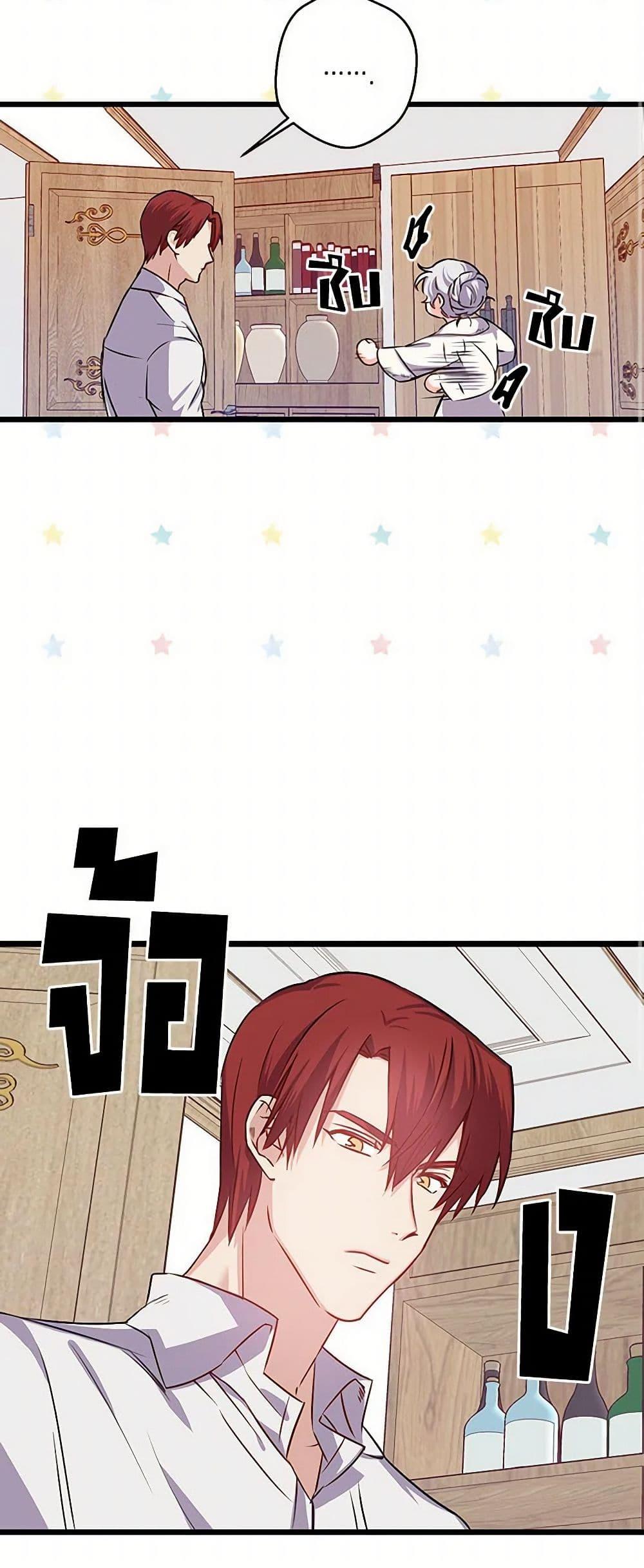 Manga-lc-com อ่านมังงะ อ่านการ์ตูน ออนไลน์ ฟรี Revenge Wedding ตอนที่ 1 2 3 4 5 6 7 8 9 10 11 12 13 14 ฟรี ไม่มีโฆษณา Manga-lc - อ่าน มังงะ อ่าน การ์ตูน ออนไลน์ อ่านมังงะ ฟรี