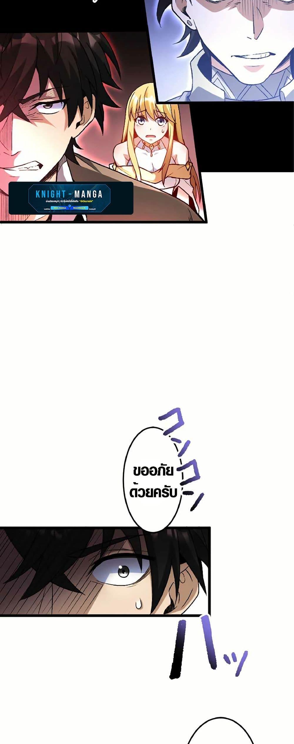 Manga-lc-com อ่านมังงะ อ่านการ์ตูน ออนไลน์ ฟรี The Hated Black Mage Returns ตอนที่ 1 2 3 4 5 6 7 8 9 10 11 12 13 14 ฟรี ไม่มีโฆษณา Manga-lc - อ่าน มังงะ อ่าน การ์ตูน ออนไลน์ อ่านมังงะ ฟรี