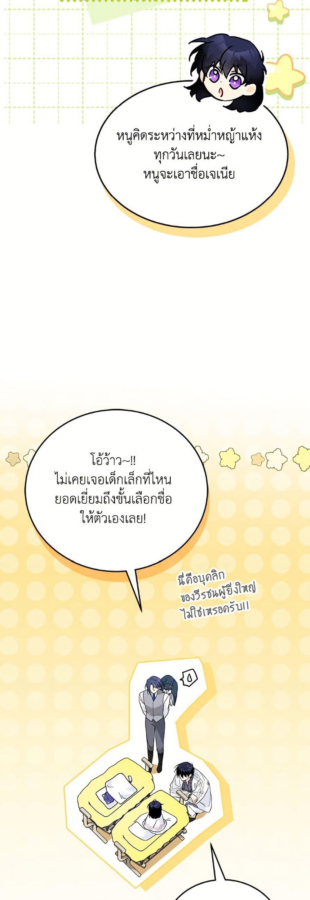 Manga-lc-com อ่านมังงะ อ่านการ์ตูน ออนไลน์ ฟรี The Symbiotic Relationship Between a Panther and a Rabbit ตอนที่ 1 2 3 4 5 6 7 8 9 10 11 12 13 14 ฟรี ไม่มีโฆษณา Manga-lc - อ่าน มังงะ อ่าน การ์ตูน ออนไลน์ อ่านมังงะ ฟรี