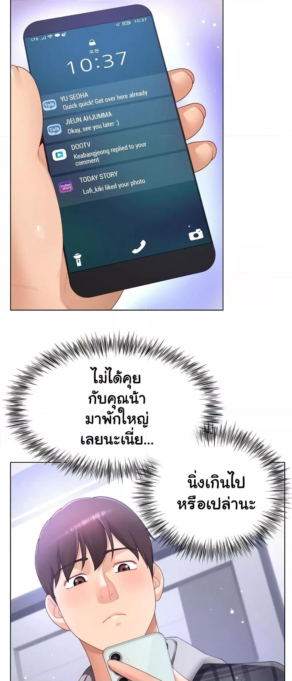 Doujin-Lc- อ่าน โดจิน มังฮวา เกาหลี ญี่ปุ่น จีน แปลไทย Wanna Become a Dad or a Boyfriend ตอนที่ 1 2 3 4 5 6 7 8 9 10 11 12 13 14 ฟรี ไม่มีโฆษณา อ่าน โดจิน Manhwa เกาหลี ญี่ปุ่น จีน เรามีครบ คัดมาให้เน้นๆ โดจิน 18+ รับประกันความฟินโดย  Doujin Lc