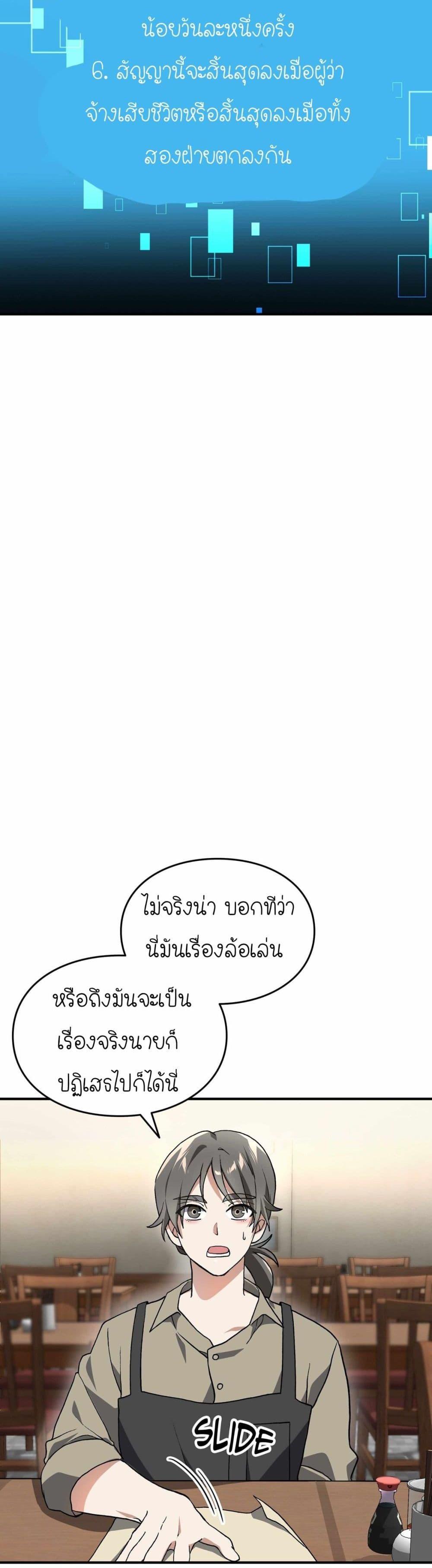 Manga-lc-com อ่านมังงะ อ่านการ์ตูน ออนไลน์ ฟรี How I Became an SSS Rank Delivery Hunter ตอนที่ 1 2 3 4 5 6 7 8 9 10 11 12 13 14 ฟรี ไม่มีโฆษณา Manga-lc - อ่าน มังงะ อ่าน การ์ตูน ออนไลน์ อ่านมังงะ ฟรี