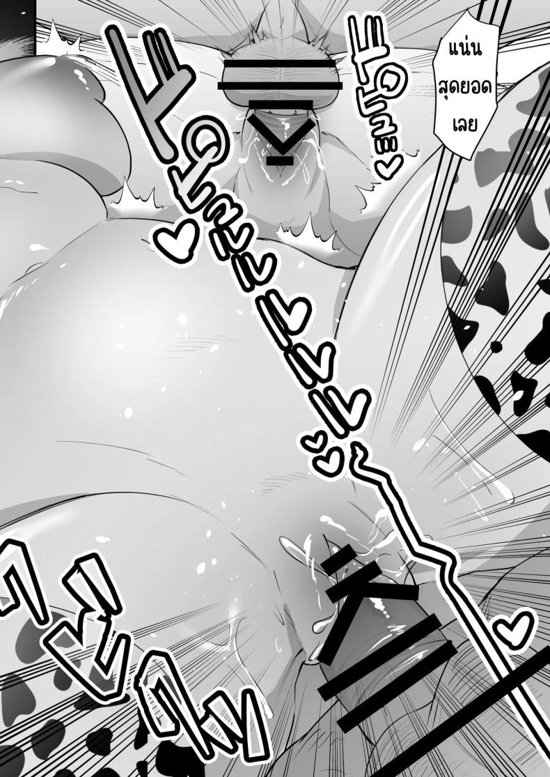 Doujin-Lc- อ่าน โดจิน มังฮวา เกาหลี ญี่ปุ่น จีน แปลไทย หน้าที่ครูก็ต้องช่วยนักเรียน [Ookina Gomibako (Oki Nagomi)] Iinchou o Iyasu no wa Sensei no Sekinin desu! + Watashi wa Anata o Aishiteru (Blue Archive) ตอนที่ 1 2 3 4 5 6 7 8 9 10 11 12 13 14 ฟรี ไม่มีโฆษณา อ่าน โดจิน Manhwa เกาหลี ญี่ปุ่น จีน เรามีครบ คัดมาให้เน้นๆ โดจิน 18+ รับประกันความฟินโดย  Doujin Lc