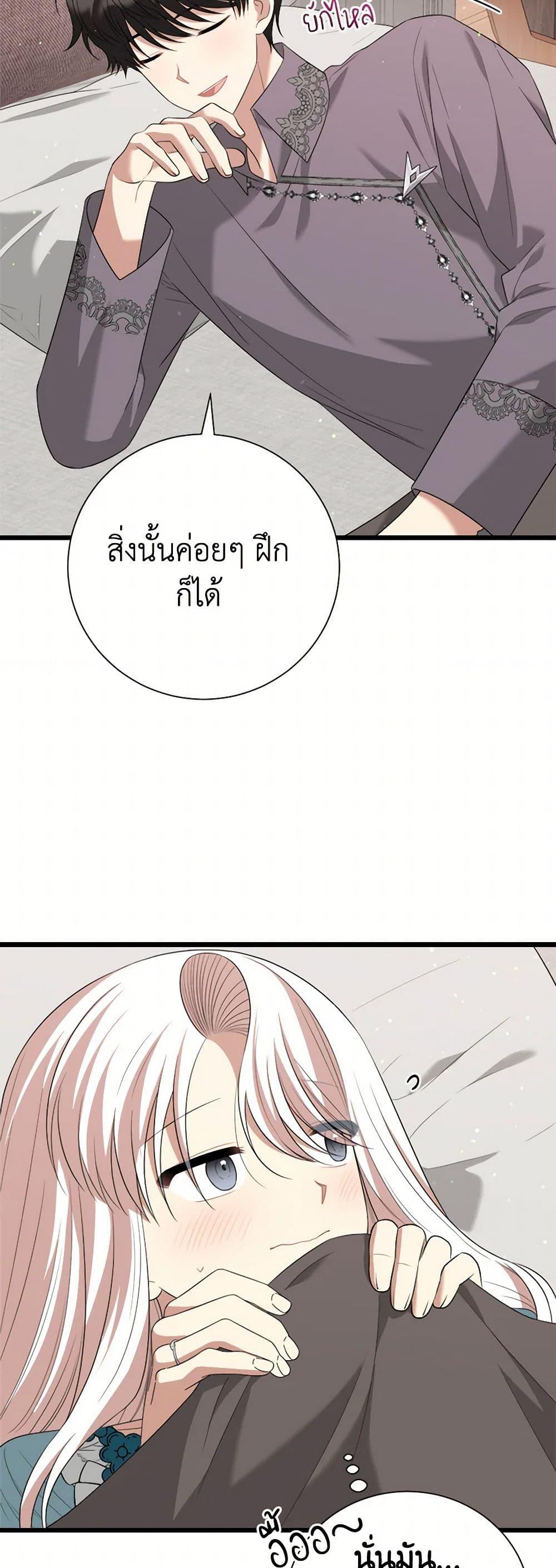 Manga-lc-com อ่านมังงะ อ่านการ์ตูน ออนไลน์ ฟรี Four Dangerous Brothers to My Rescue ตอนที่ 1 2 3 4 5 6 7 8 9 10 11 12 13 14 ฟรี ไม่มีโฆษณา Manga-lc - อ่าน มังงะ อ่าน การ์ตูน ออนไลน์ อ่านมังงะ ฟรี