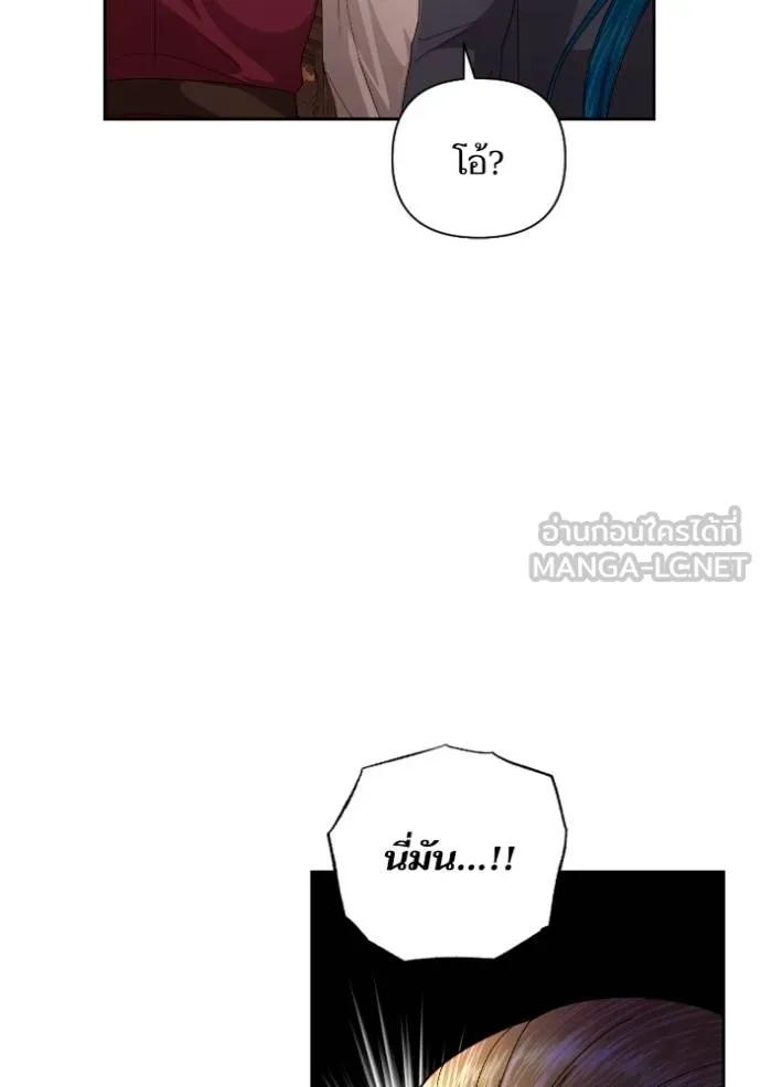 การแต่งงานครั้งใหม่ข ตอนที่ 201 รูปที่ 99