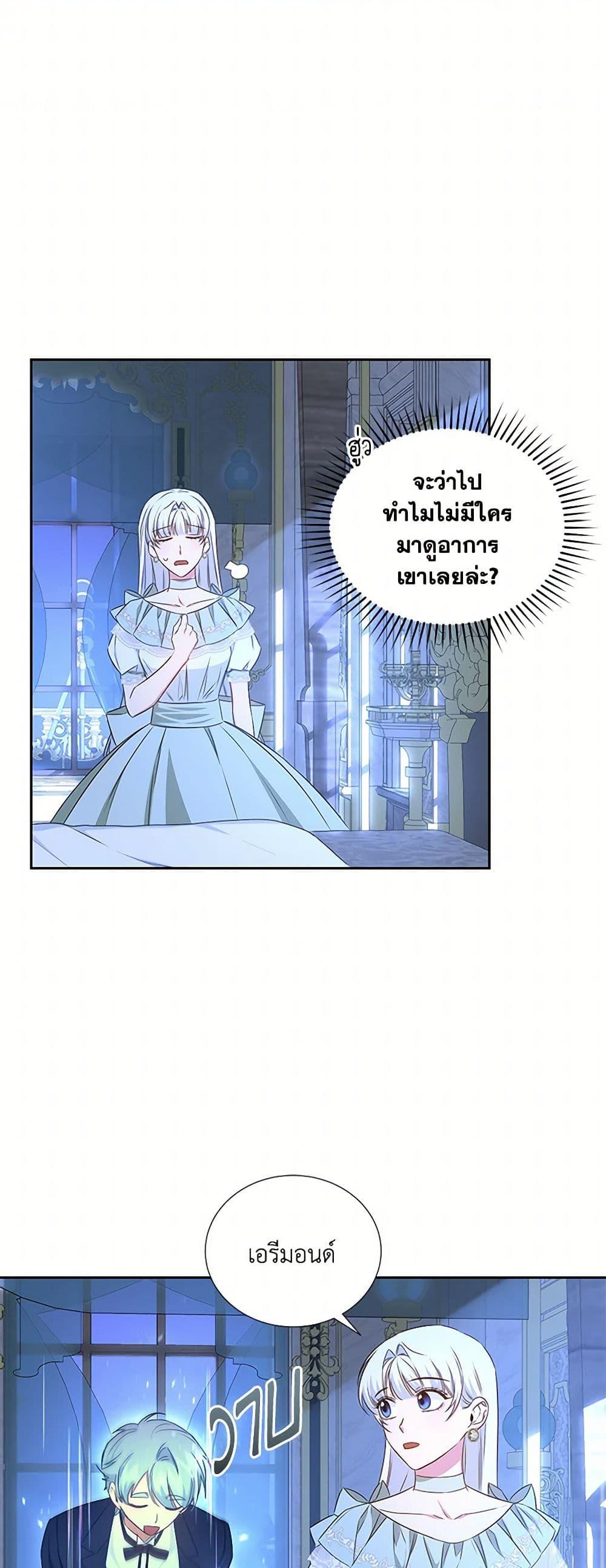Manga-lc-com อ่านมังงะ อ่านการ์ตูน ออนไลน์ ฟรี I’ll Change My Fate To Be Executed ตอนที่ 1 2 3 4 5 6 7 8 9 10 11 12 13 14 ฟรี ไม่มีโฆษณา Manga-lc - อ่าน มังงะ อ่าน การ์ตูน ออนไลน์ อ่านมังงะ ฟรี