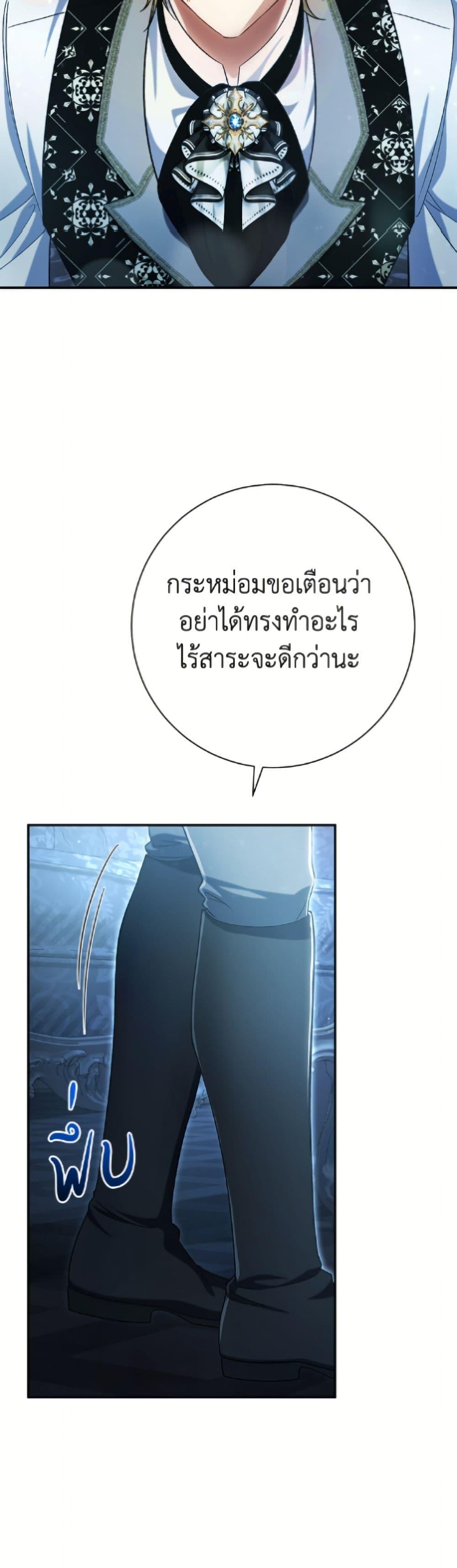 Manga-lc-com อ่านมังงะ อ่านการ์ตูน ออนไลน์ ฟรี The Villain’s Match Is Too Perfect ตอนที่ 1 2 3 4 5 6 7 8 9 10 11 12 13 14 ฟรี ไม่มีโฆษณา Manga-lc - อ่าน มังงะ อ่าน การ์ตูน ออนไลน์ อ่านมังงะ ฟรี