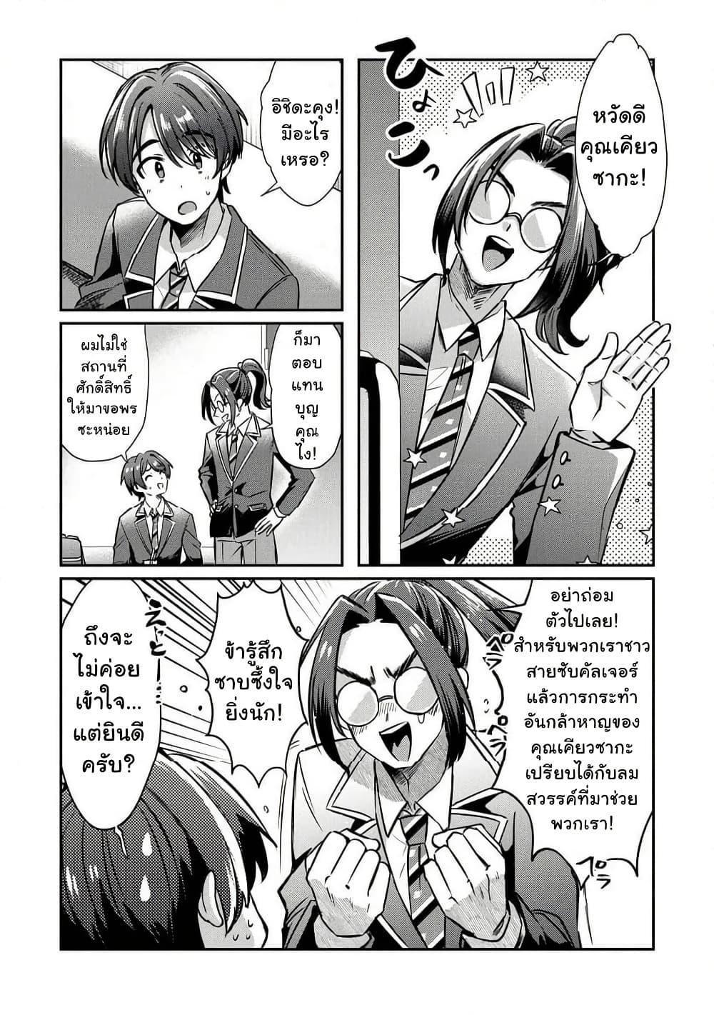 Manga-lc-com อ่านมังงะ อ่านการ์ตูน ออนไลน์ ฟรี Kounai Sandai Bijo No Himo Shite ตอนที่ 1 2 3 4 5 6 7 8 9 10 11 12 13 14 ฟรี ไม่มีโฆษณา Manga-lc - อ่าน มังงะ อ่าน การ์ตูน ออนไลน์ อ่านมังงะ ฟรี