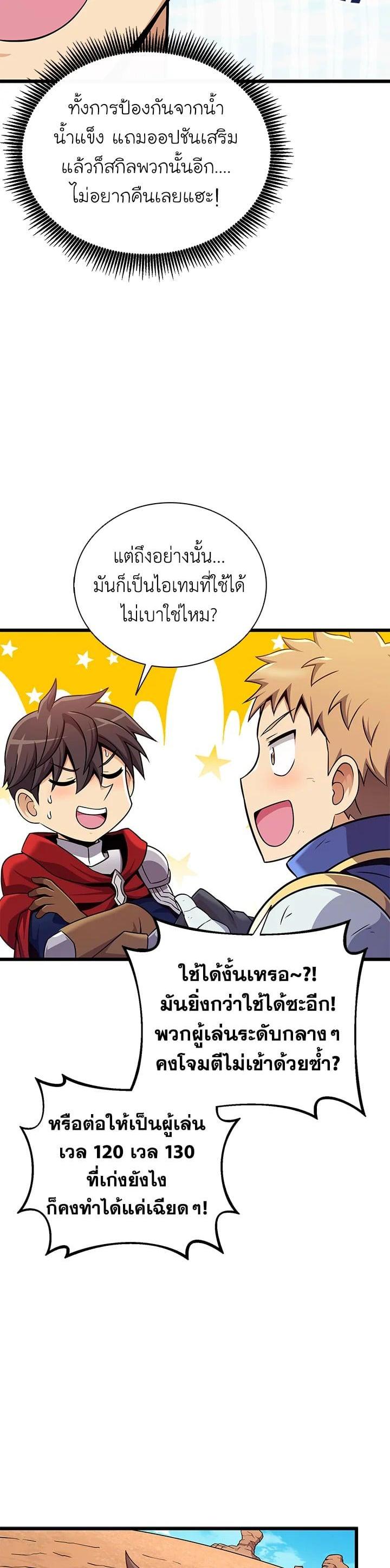 Manga-lc-com อ่านมังงะ อ่านการ์ตูน ออนไลน์ ฟรี Arcane Sniper ตอนที่ 1 2 3 4 5 6 7 8 9 10 11 12 13 14 ฟรี ไม่มีโฆษณา Manga-lc - อ่าน มังงะ อ่าน การ์ตูน ออนไลน์ อ่านมังงะ ฟรี