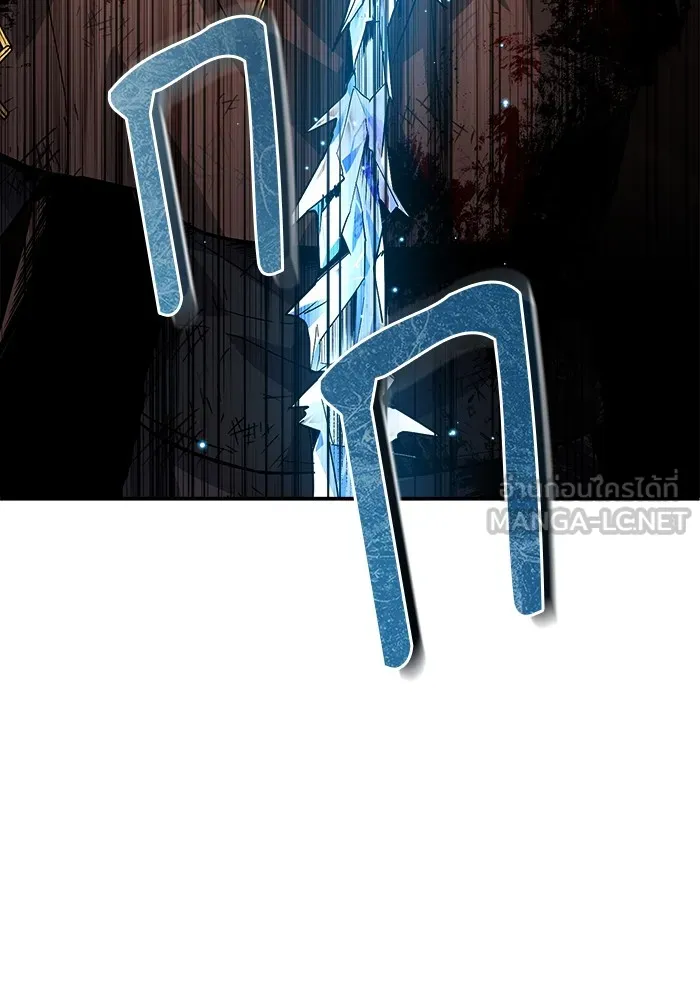 ศาสตราจารย์จำเป็นแห่งอะคาเดมี ตอนที่ 2 รูปที่ 186