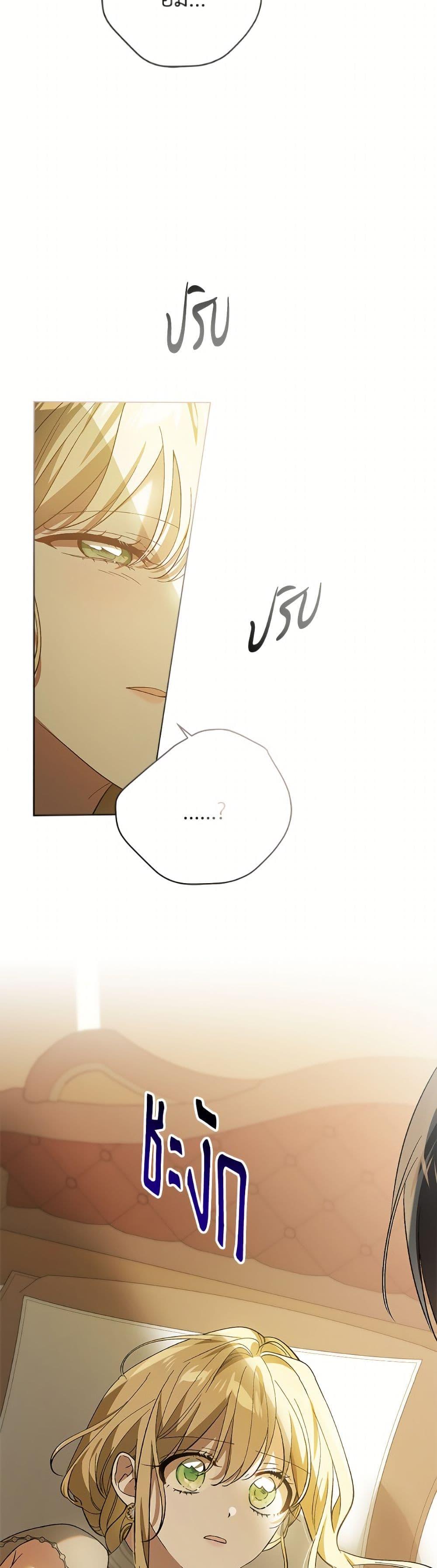 Manga-lc-com อ่านมังงะ อ่านการ์ตูน ออนไลน์ ฟรี A Way to Protect the Lovable You ตอนที่ 1 2 3 4 5 6 7 8 9 10 11 12 13 14 ฟรี ไม่มีโฆษณา Manga-lc - อ่าน มังงะ อ่าน การ์ตูน ออนไลน์ อ่านมังงะ ฟรี