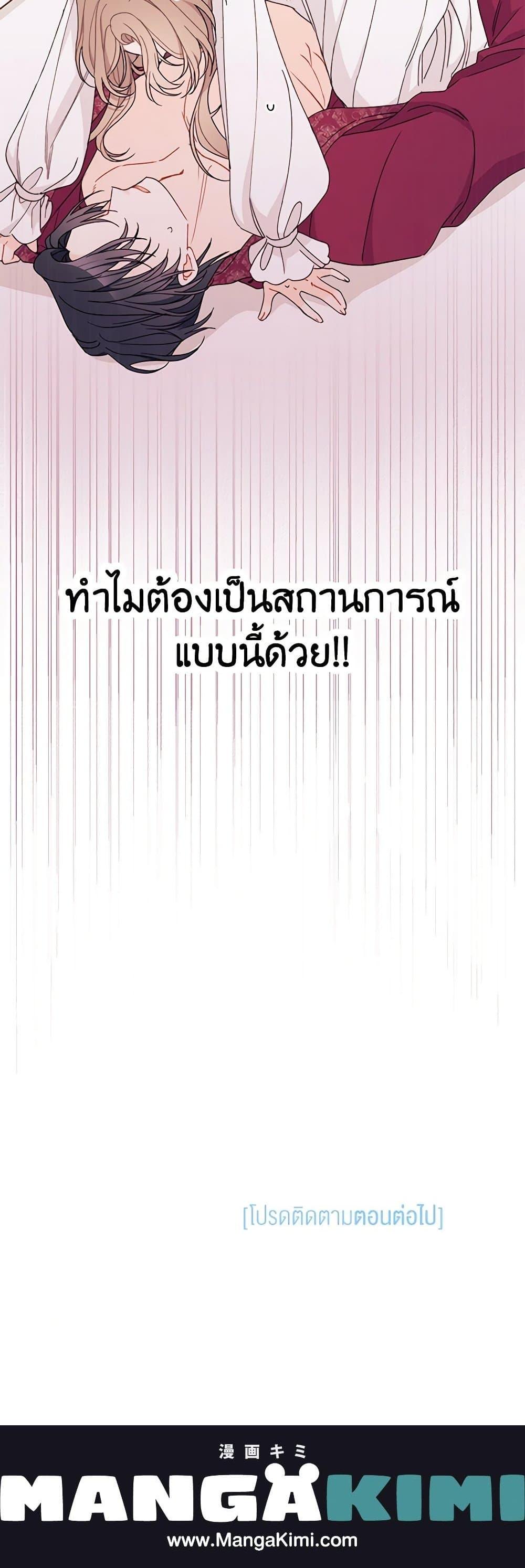 Manga-lc-com อ่านมังงะ อ่านการ์ตูน ออนไลน์ ฟรี I Found a Husband When I Picked up the Male Lead ตอนที่ 1 2 3 4 5 6 7 8 9 10 11 12 13 14 ฟรี ไม่มีโฆษณา Manga-lc - อ่าน มังงะ อ่าน การ์ตูน ออนไลน์ อ่านมังงะ ฟรี