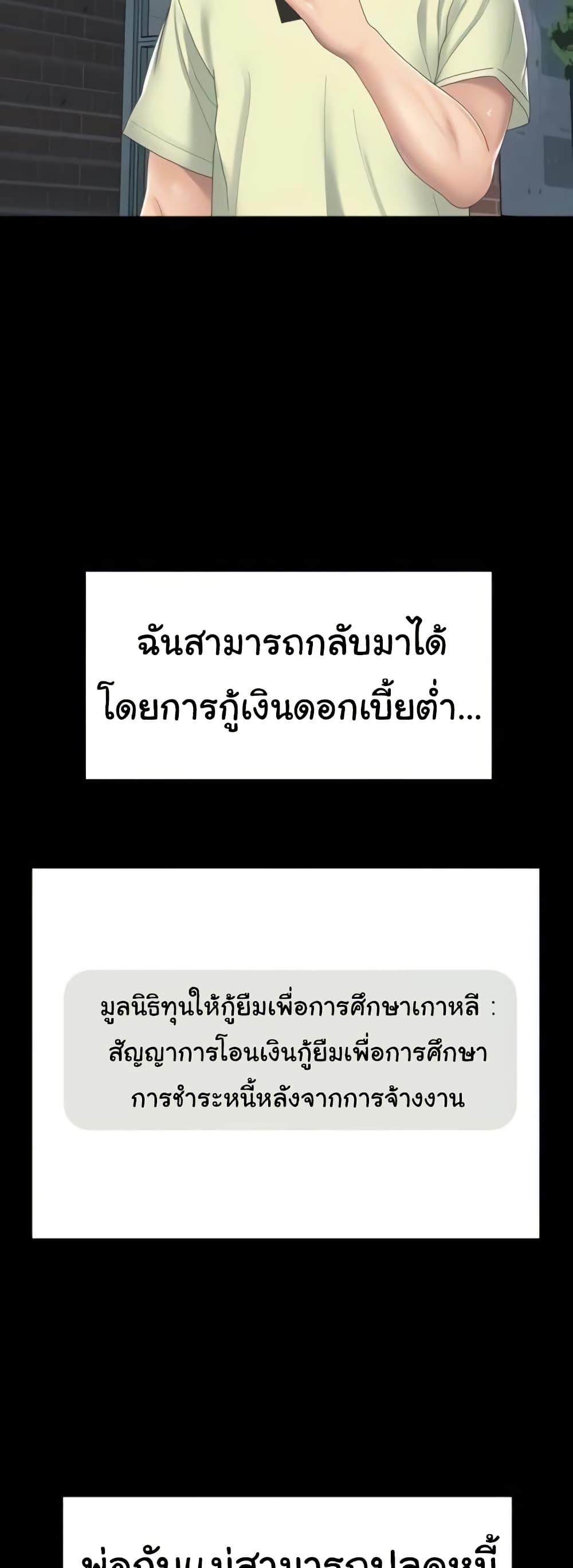 Doujin-Lc- อ่าน โดจิน มังฮวา เกาหลี ญี่ปุ่น จีน แปลไทย Ma’am, It’s on SALE! ตอนที่ 1 2 3 4 5 6 7 8 9 10 11 12 13 14 ฟรี ไม่มีโฆษณา อ่าน โดจิน Manhwa เกาหลี ญี่ปุ่น จีน เรามีครบ คัดมาให้เน้นๆ โดจิน 18+ รับประกันความฟินโดย  Doujin Lc