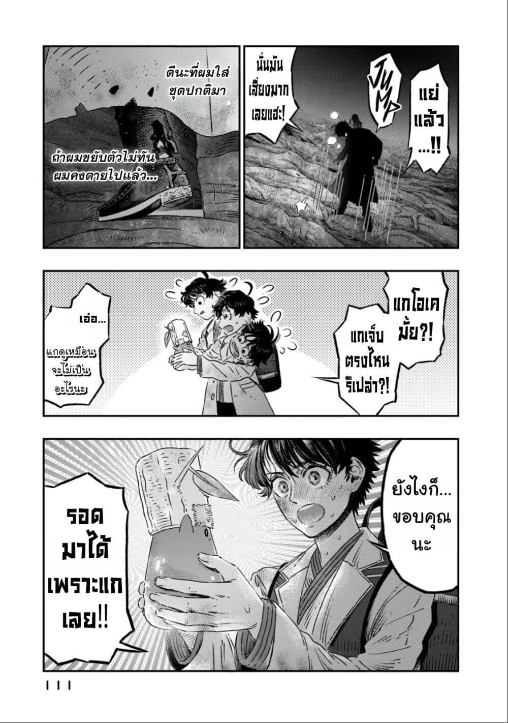Manga-lc-com อ่านมังงะ อ่านการ์ตูน ออนไลน์ ฟรี Koudo ni Hattatsu Shita Igaku wa Mahou to Kubetsu ga Tsukanai ตอนที่ 1 2 3 4 5 6 7 8 9 10 11 12 13 14 ฟรี ไม่มีโฆษณา Manga-lc - อ่าน มังงะ อ่าน การ์ตูน ออนไลน์ อ่านมังงะ ฟรี