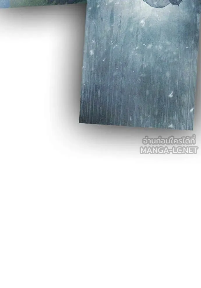 เยาวชนคนคุก ตอนที่ 78 รูปที่ 142