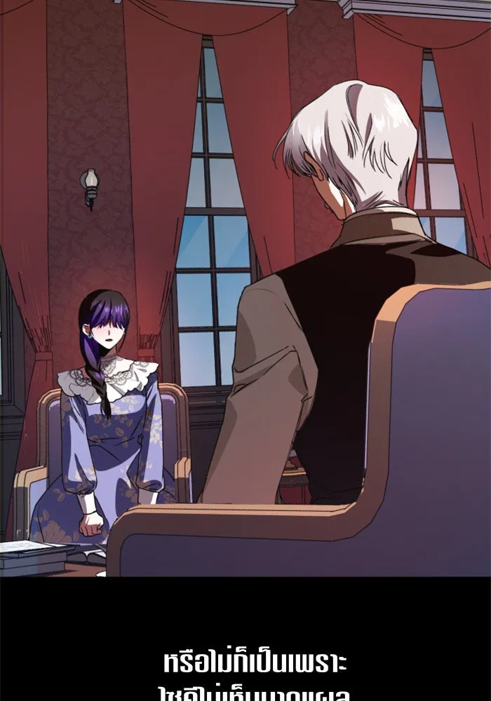 ชิงชีวิตพลิกลิขิตชะตา ตอนที่ 29. ได้ยินเสียงของหัวใจ รูปที่ 70