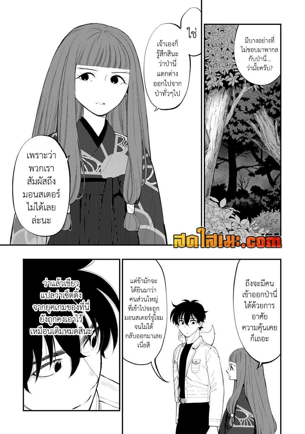 Manga-lc-com อ่านมังงะ อ่านการ์ตูน ออนไลน์ ฟรี The New Gate ตอนที่ 1 2 3 4 5 6 7 8 9 10 11 12 13 14 ฟรี ไม่มีโฆษณา Manga-lc - อ่าน มังงะ อ่าน การ์ตูน ออนไลน์ อ่านมังงะ ฟรี