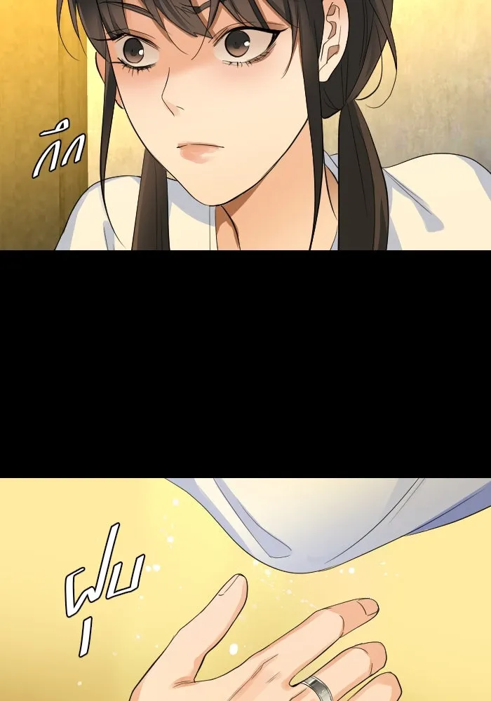 2nd Love หนุ่มเฮ้วสาวbrเปรี้ยวรักเดียวโด ตอนที่ 10 รูปที่ 88