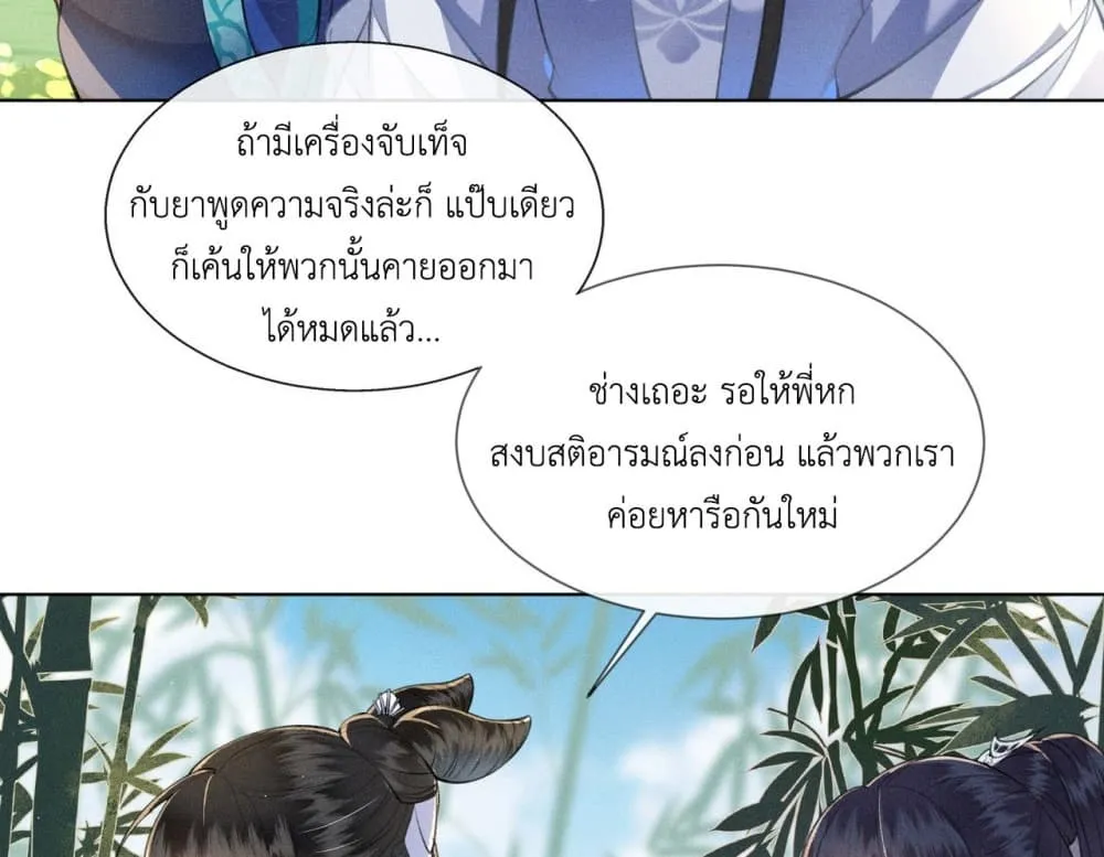 Manga-lc-com อ่านมังงะ อ่านการ์ตูน ออนไลน์ ฟรี The Arrogant Princess ตอนที่ 1 2 3 4 5 6 7 8 9 10 11 12 13 14 ฟรี ไม่มีโฆษณา Manga-lc - อ่าน มังงะ อ่าน การ์ตูน ออนไลน์ อ่านมังงะ ฟรี