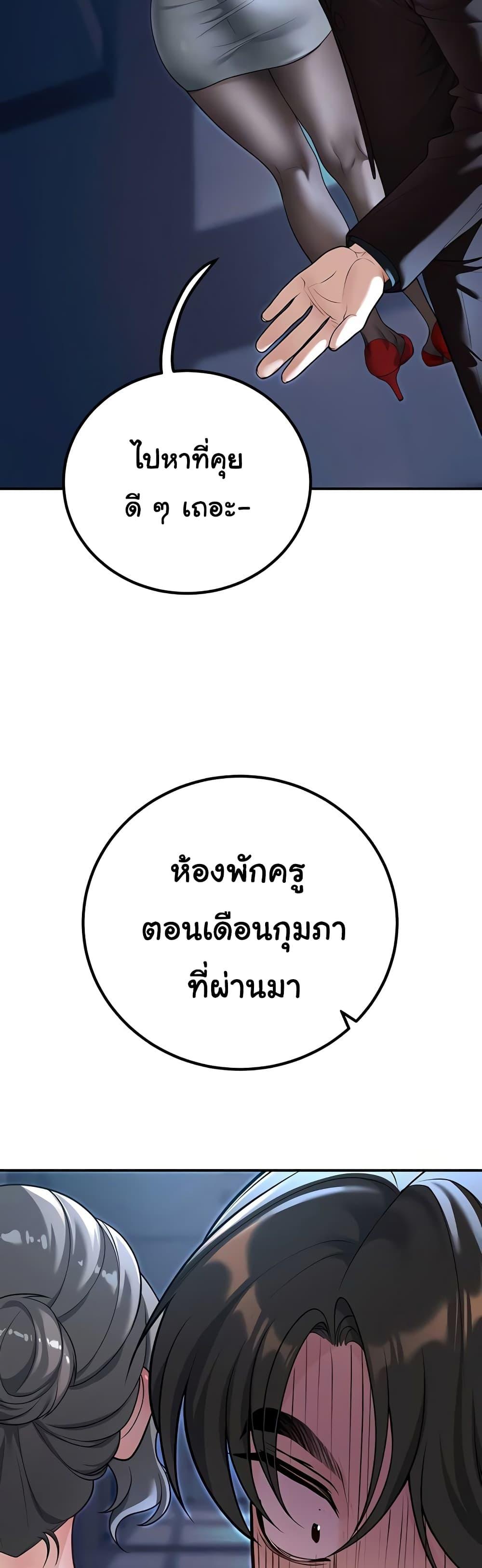 Doujin-Lc- อ่าน โดจิน มังฮวา เกาหลี ญี่ปุ่น จีน แปลไทย My Students ตอนที่ 1 2 3 4 5 6 7 8 9 10 11 12 13 14 ฟรี ไม่มีโฆษณา อ่าน โดจิน Manhwa เกาหลี ญี่ปุ่น จีน เรามีครบ คัดมาให้เน้นๆ โดจิน 18+ รับประกันความฟินโดย  Doujin Lc