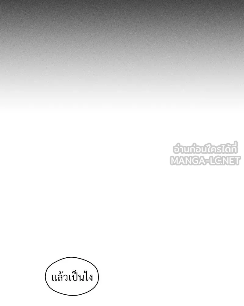 บุปผารุ่มราคะ ตอนที่ 27 รูปที่ 54