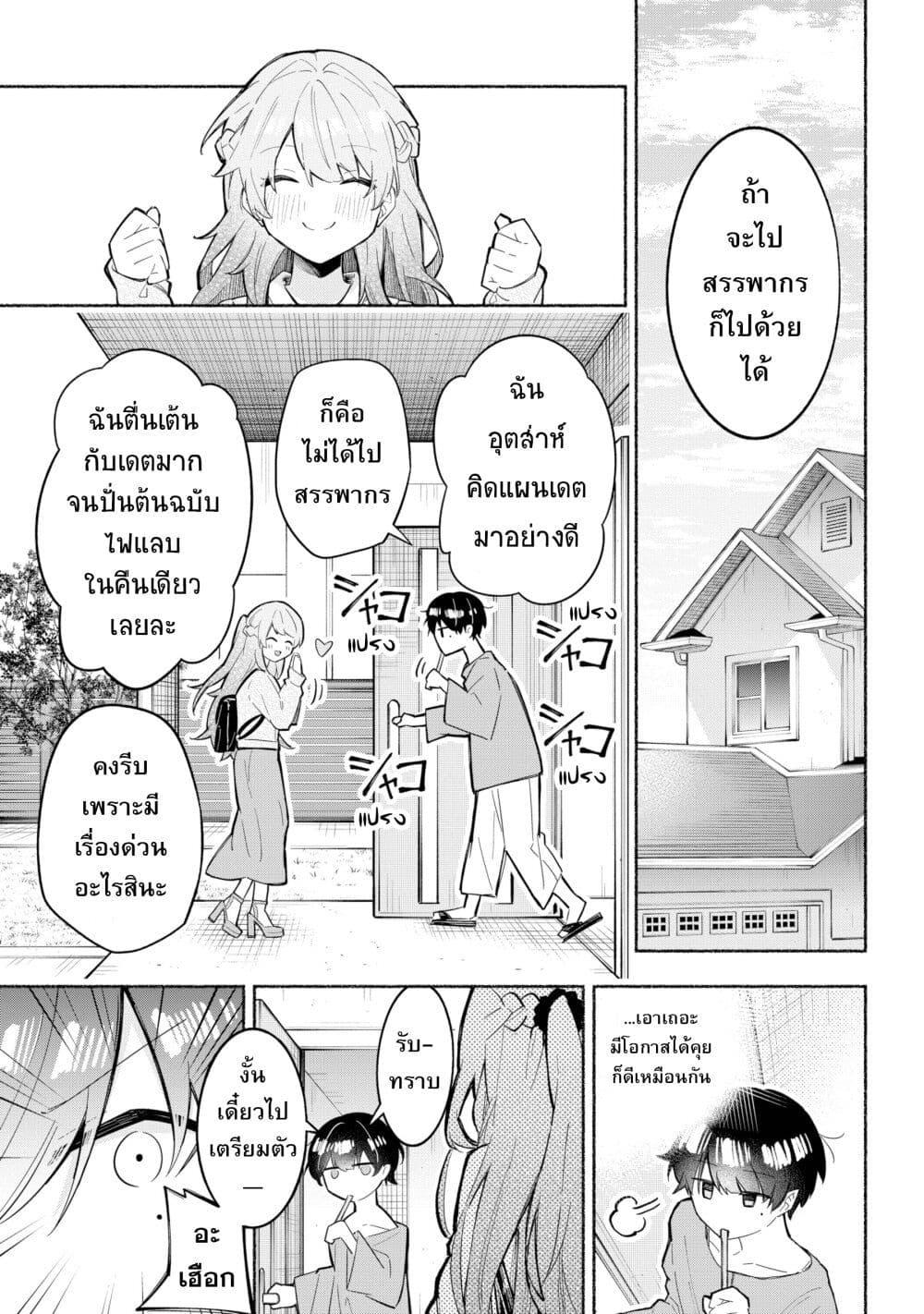 Manga-lc-com อ่านมังงะ อ่านการ์ตูน ออนไลน์ ฟรี This Girl Is Probably Committing Tax Evasion ตอนที่ 1 2 3 4 5 6 7 8 9 10 11 12 13 14 ฟรี ไม่มีโฆษณา Manga-lc - อ่าน มังงะ อ่าน การ์ตูน ออนไลน์ อ่านมังงะ ฟรี