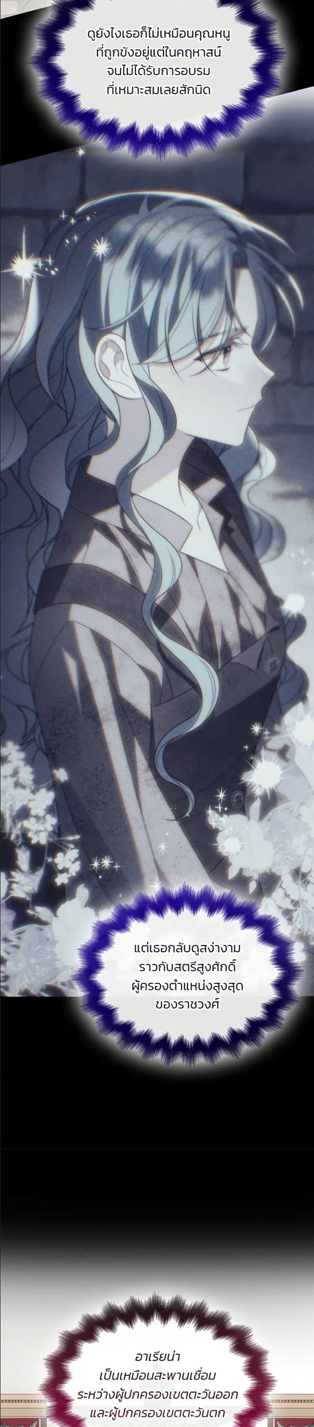 Manga-lc-com อ่านมังงะ อ่านการ์ตูน ออนไลน์ ฟรี Noble in Name, Vulgar at Heart ตอนที่ 1 2 3 4 5 6 7 8 9 10 11 12 13 14 ฟรี ไม่มีโฆษณา Manga-lc - อ่าน มังงะ อ่าน การ์ตูน ออนไลน์ อ่านมังงะ ฟรี