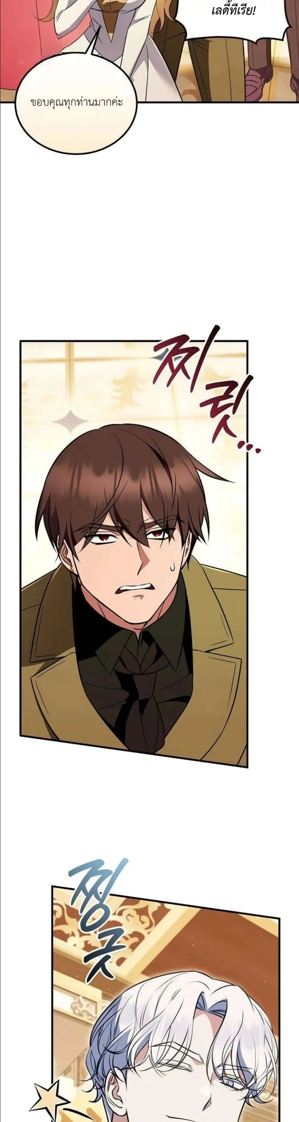 Manga-lc-com อ่านมังงะ อ่านการ์ตูน ออนไลน์ ฟรี My Wife Waited in the Wheat Fields ตอนที่ 1 2 3 4 5 6 7 8 9 10 11 12 13 14 ฟรี ไม่มีโฆษณา Manga-lc - อ่าน มังงะ อ่าน การ์ตูน ออนไลน์ อ่านมังงะ ฟรี