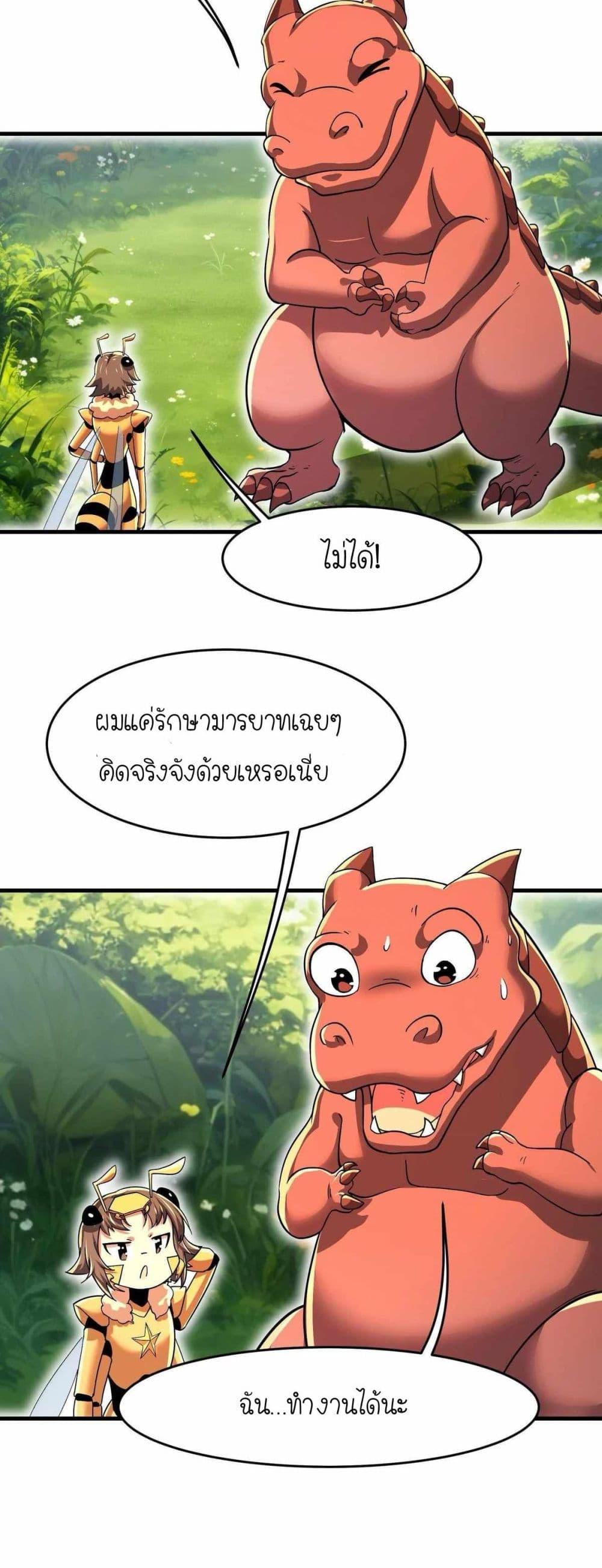 Manga-lc-com อ่านมังงะ อ่านการ์ตูน ออนไลน์ ฟรี My Clone is the Space Bug King ตอนที่ 1 2 3 4 5 6 7 8 9 10 11 12 13 14 ฟรี ไม่มีโฆษณา Manga-lc - อ่าน มังงะ อ่าน การ์ตูน ออนไลน์ อ่านมังงะ ฟรี