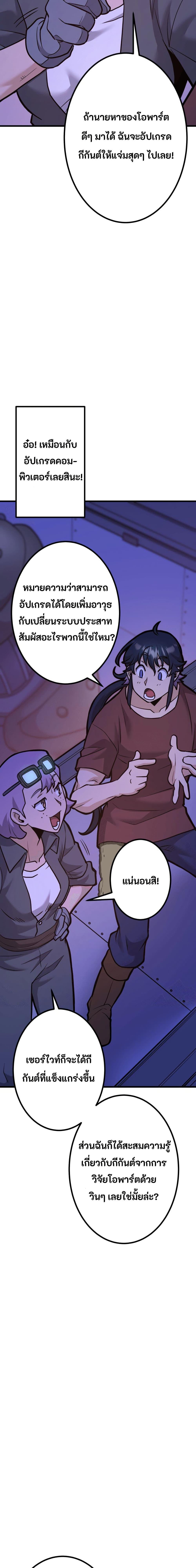 Manga-lc-com อ่านมังงะ อ่านการ์ตูน ออนไลน์ ฟรี Gigantic Rider in 1RM ตอนที่ 1 2 3 4 5 6 7 8 9 10 11 12 13 14 ฟรี ไม่มีโฆษณา Manga-lc - อ่าน มังงะ อ่าน การ์ตูน ออนไลน์ อ่านมังงะ ฟรี