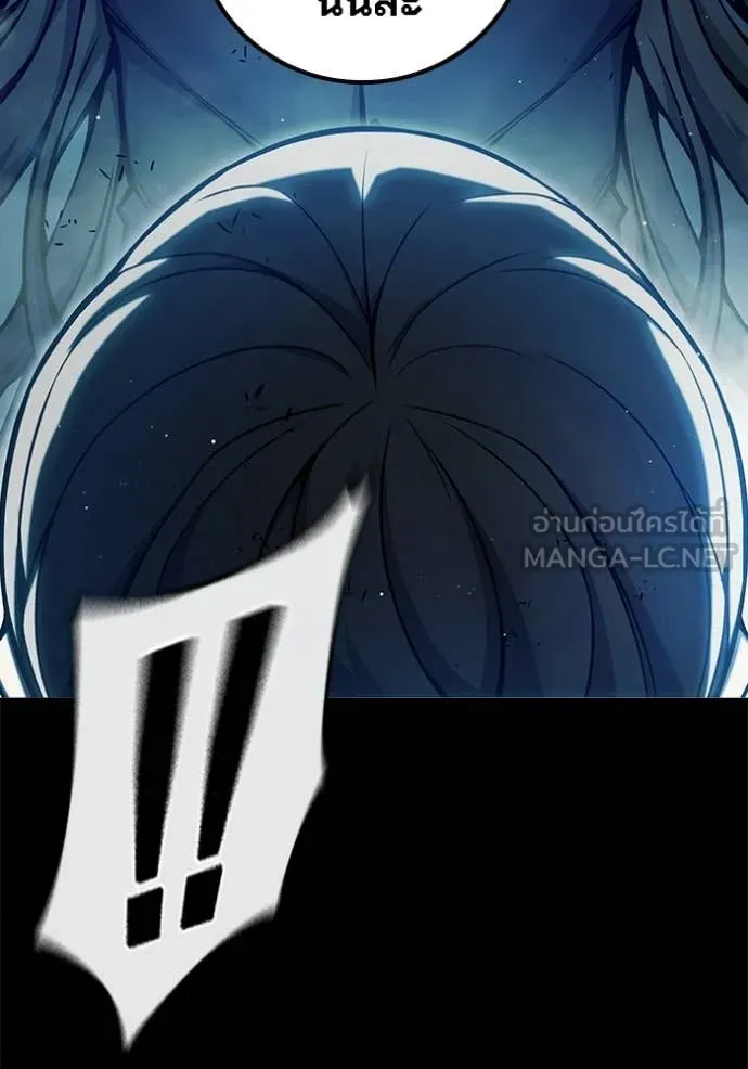 เยาวชนคนคุก ตอนที่ 70 รูปที่ 121