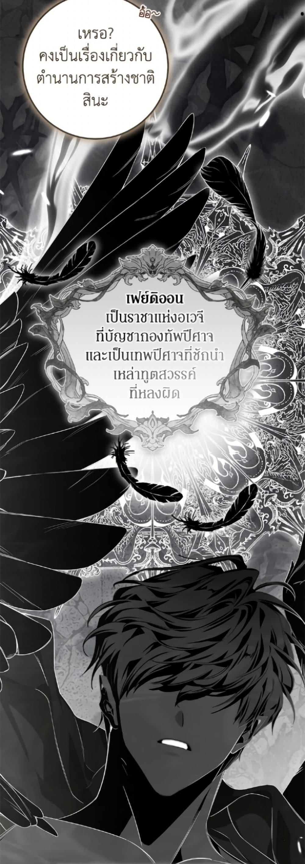 Manga-lc-com อ่านมังงะ อ่านการ์ตูน ออนไลน์ ฟรี I’ve Become the Devil’s Master ตอนที่ 1 2 3 4 5 6 7 8 9 10 11 12 13 14 ฟรี ไม่มีโฆษณา Manga-lc - อ่าน มังงะ อ่าน การ์ตูน ออนไลน์ อ่านมังงะ ฟรี