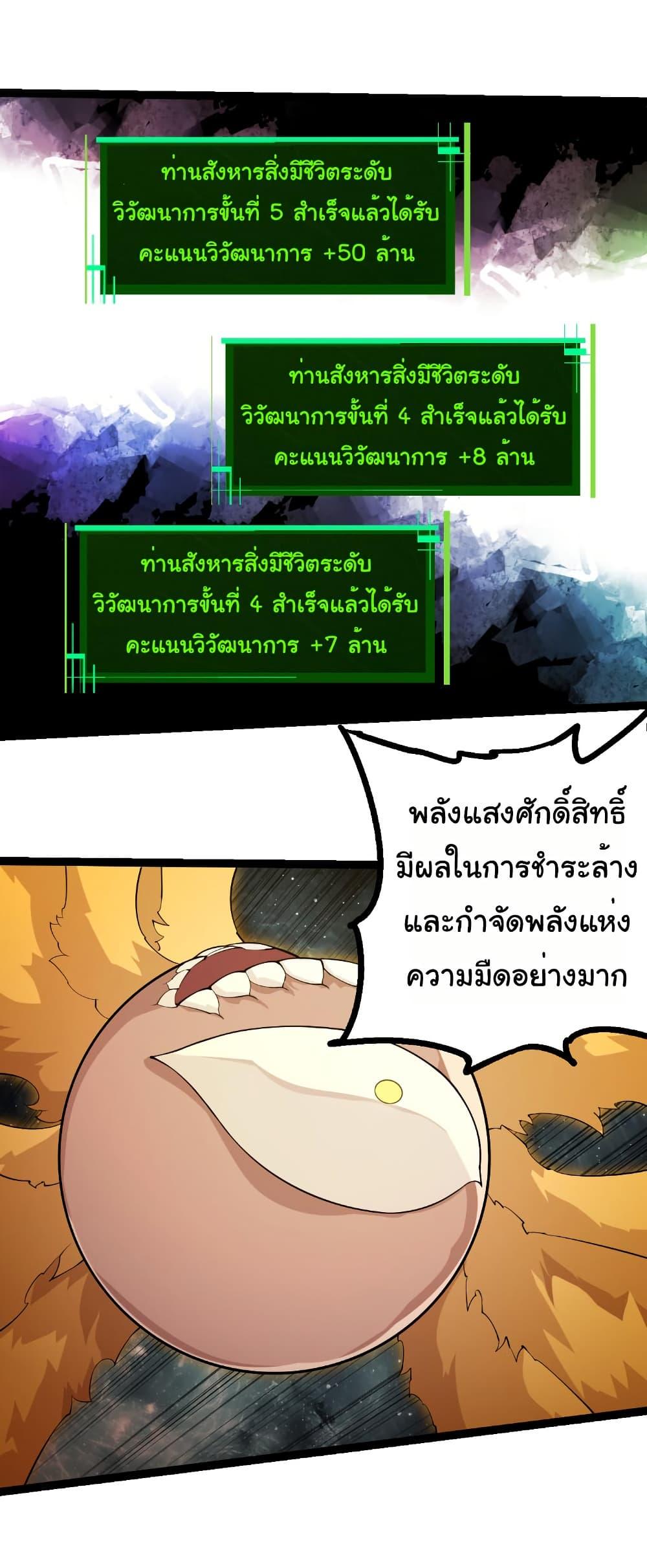 Manga-lc-com อ่านมังงะ อ่านการ์ตูน ออนไลน์ ฟรี Evolution from the Big Tree ตอนที่ 1 2 3 4 5 6 7 8 9 10 11 12 13 14 ฟรี ไม่มีโฆษณา Manga-lc - อ่าน มังงะ อ่าน การ์ตูน ออนไลน์ อ่านมังงะ ฟรี